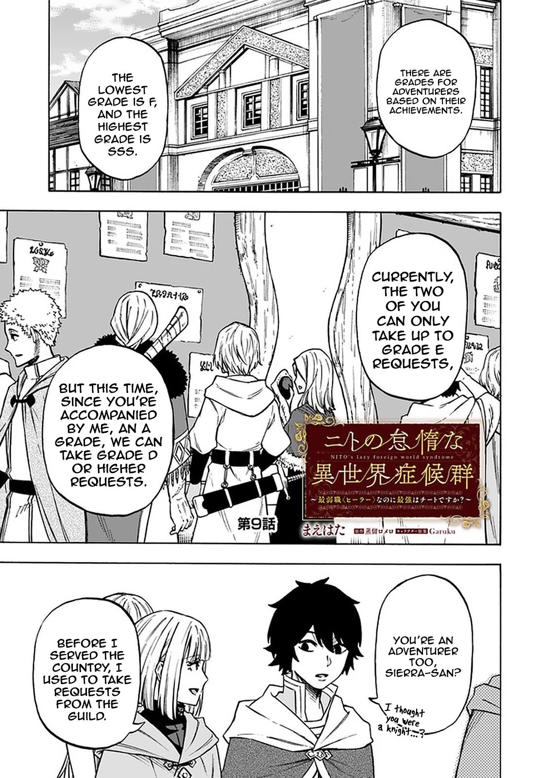 Nito's Lazy Foreign World Syndrome chapter 9.1 page 2