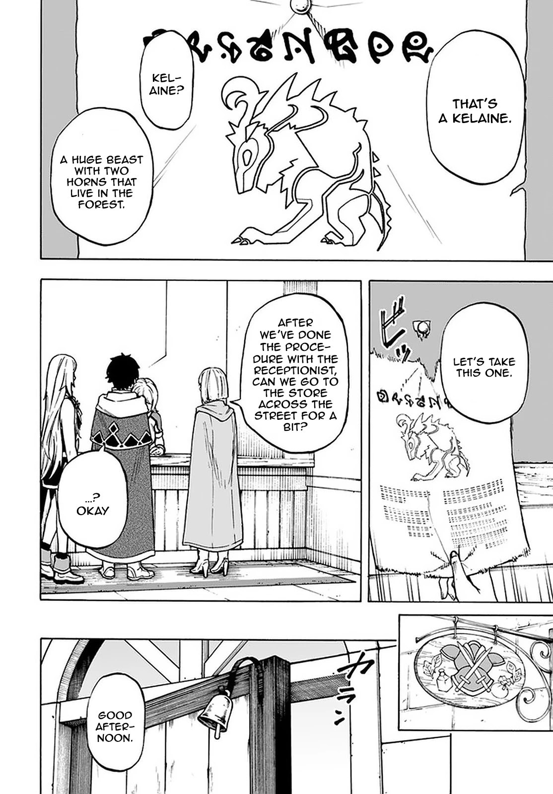 Nito's Lazy Foreign World Syndrome chapter 9.1 page 5