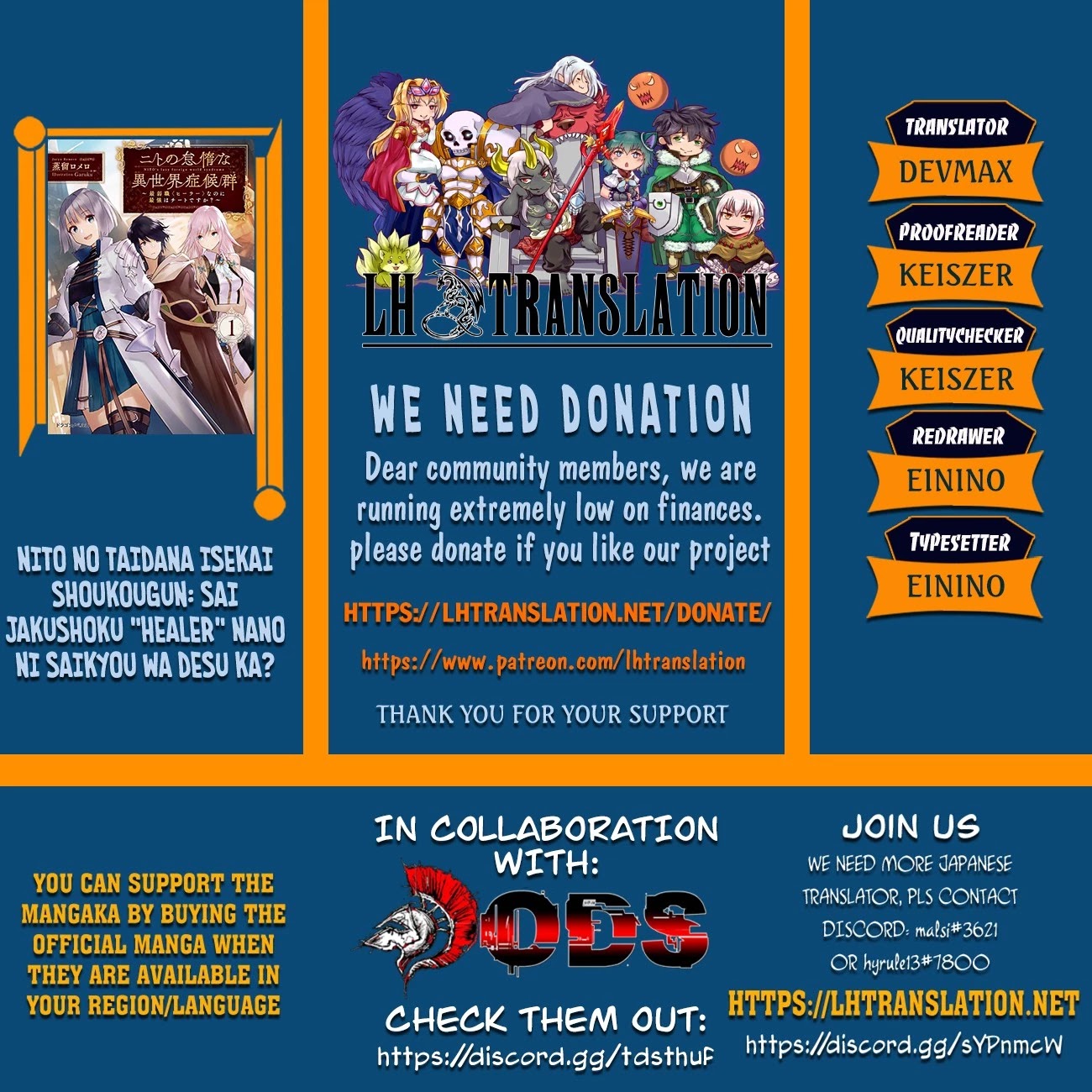 Nito's Lazy Foreign World Syndrome chapter 9.2 page 1