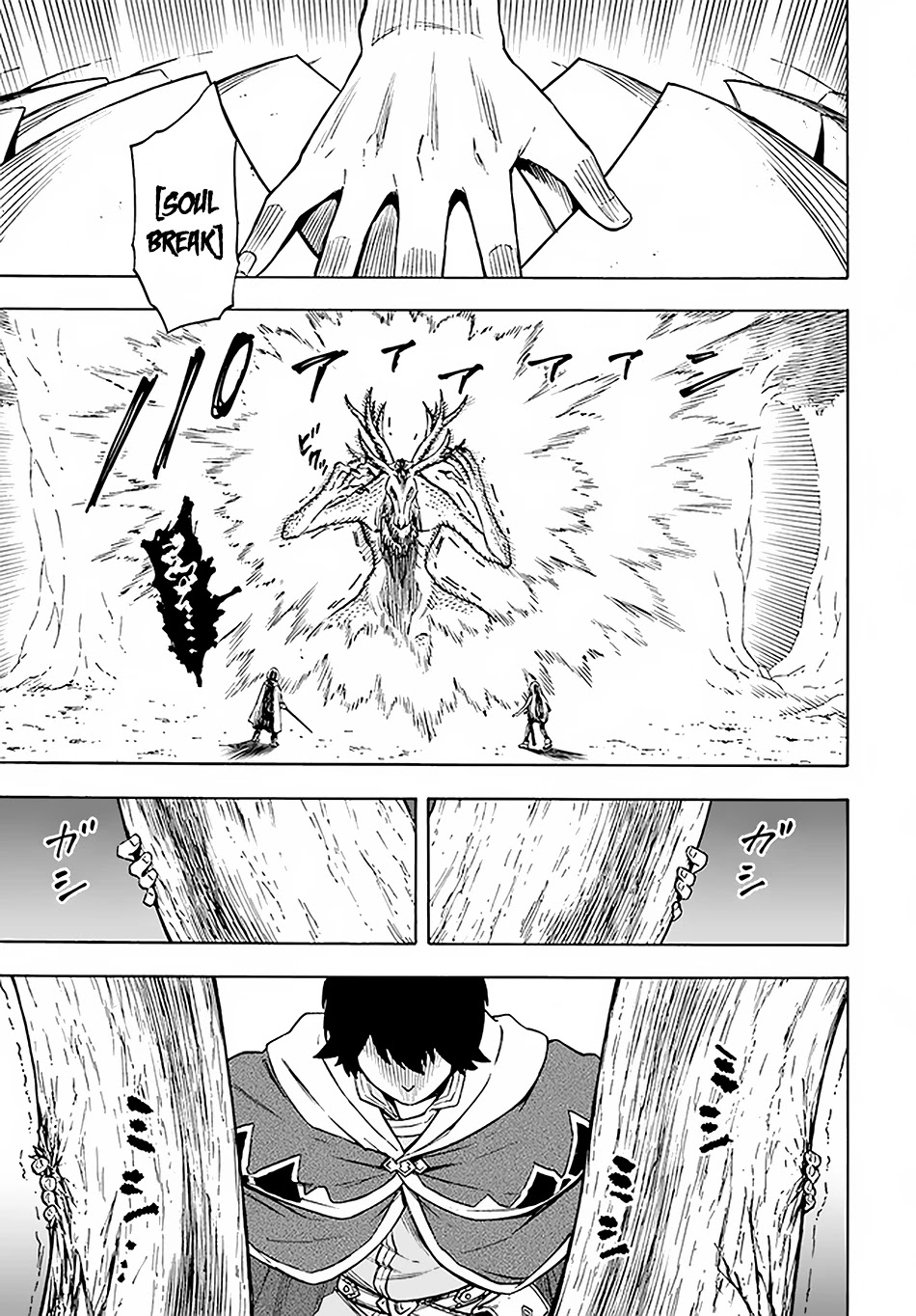 Nito's Lazy Foreign World Syndrome chapter 9.2 page 12