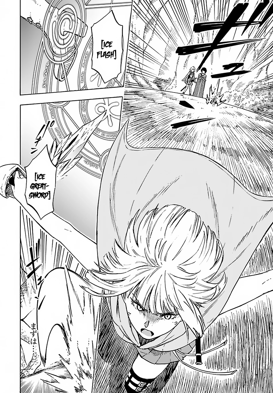 Nito's Lazy Foreign World Syndrome chapter 9.2 page 3