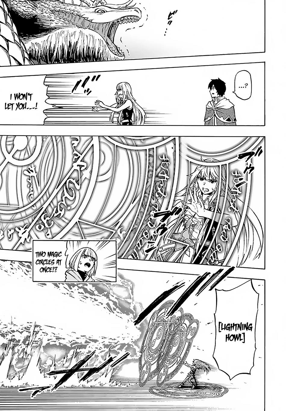 Nito's Lazy Foreign World Syndrome chapter 9.2 page 8