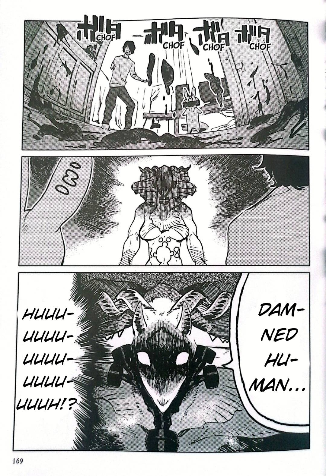 Nivawa to Saitou chapter 10 page 11