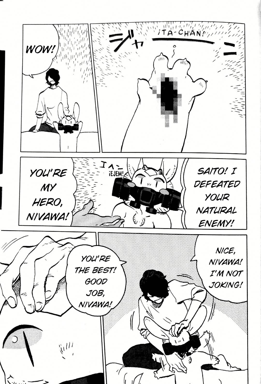 Nivawa to Saitou chapter 11 page 13