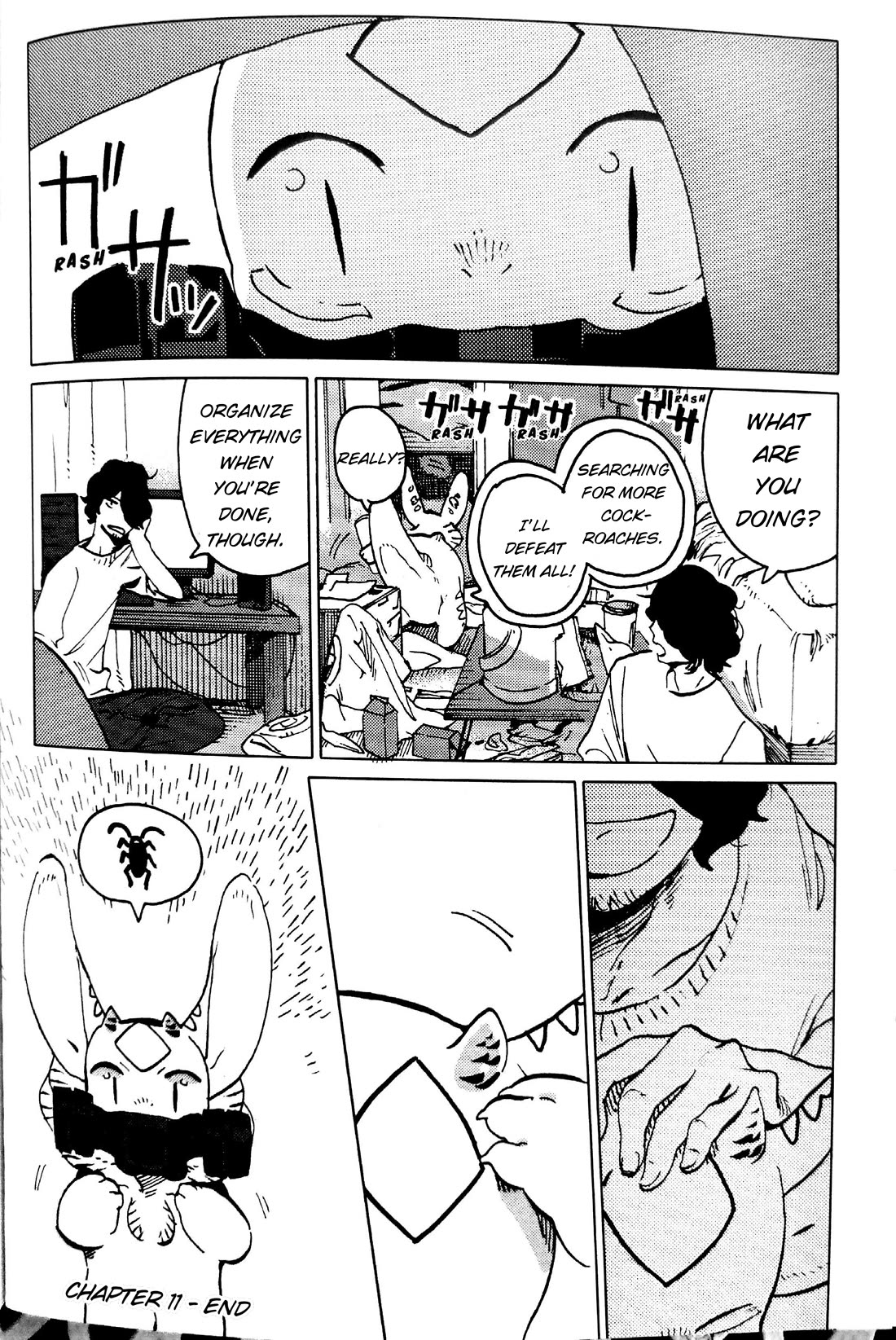 Nivawa to Saitou chapter 11 page 16