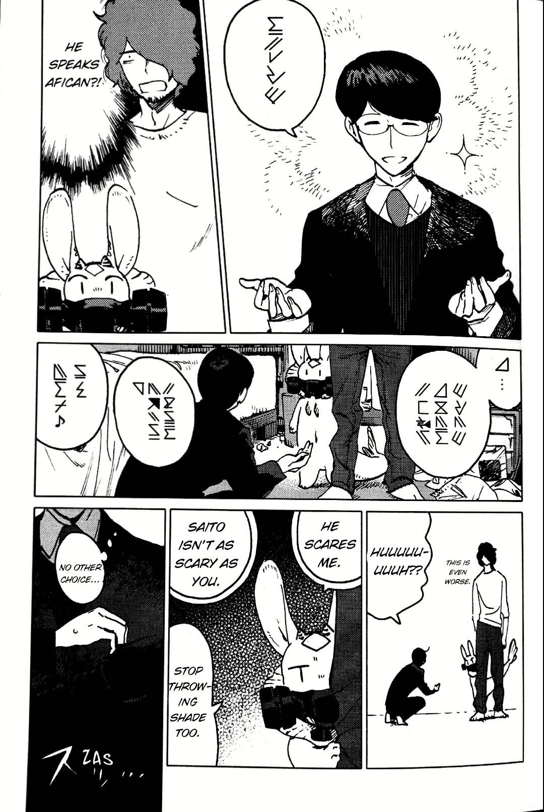 Nivawa to Saitou chapter 12 page 9