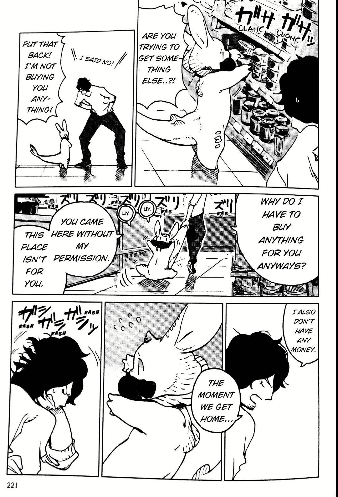 Nivawa to Saitou chapter 13 page 13