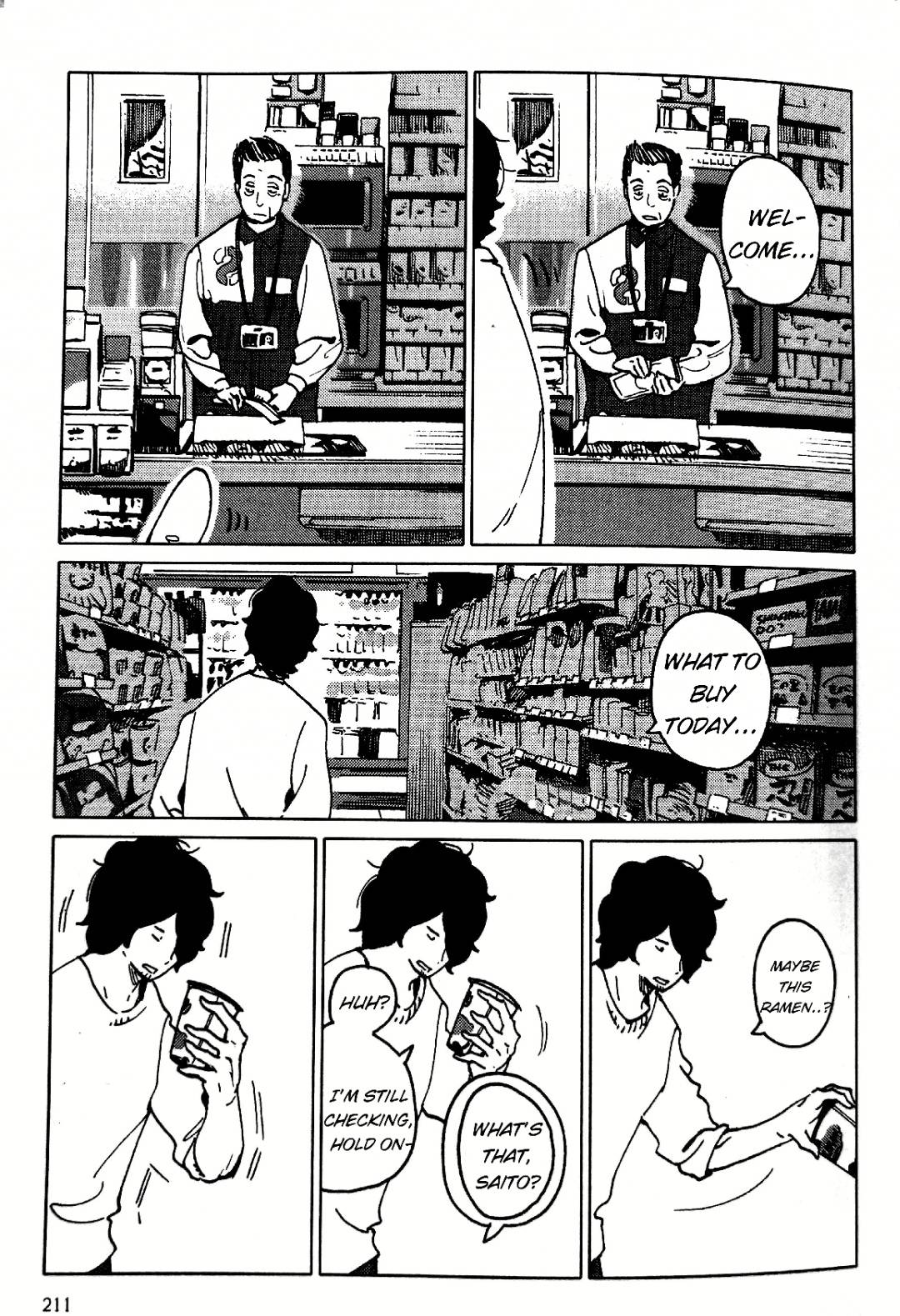 Nivawa to Saitou chapter 13 page 3