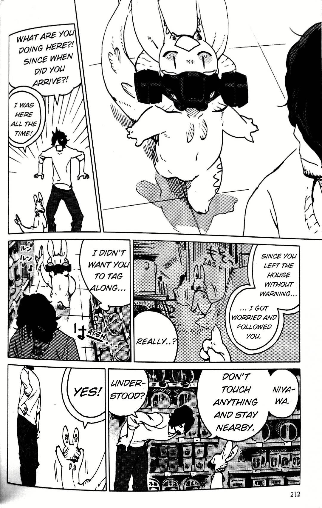 Nivawa to Saitou chapter 13 page 4