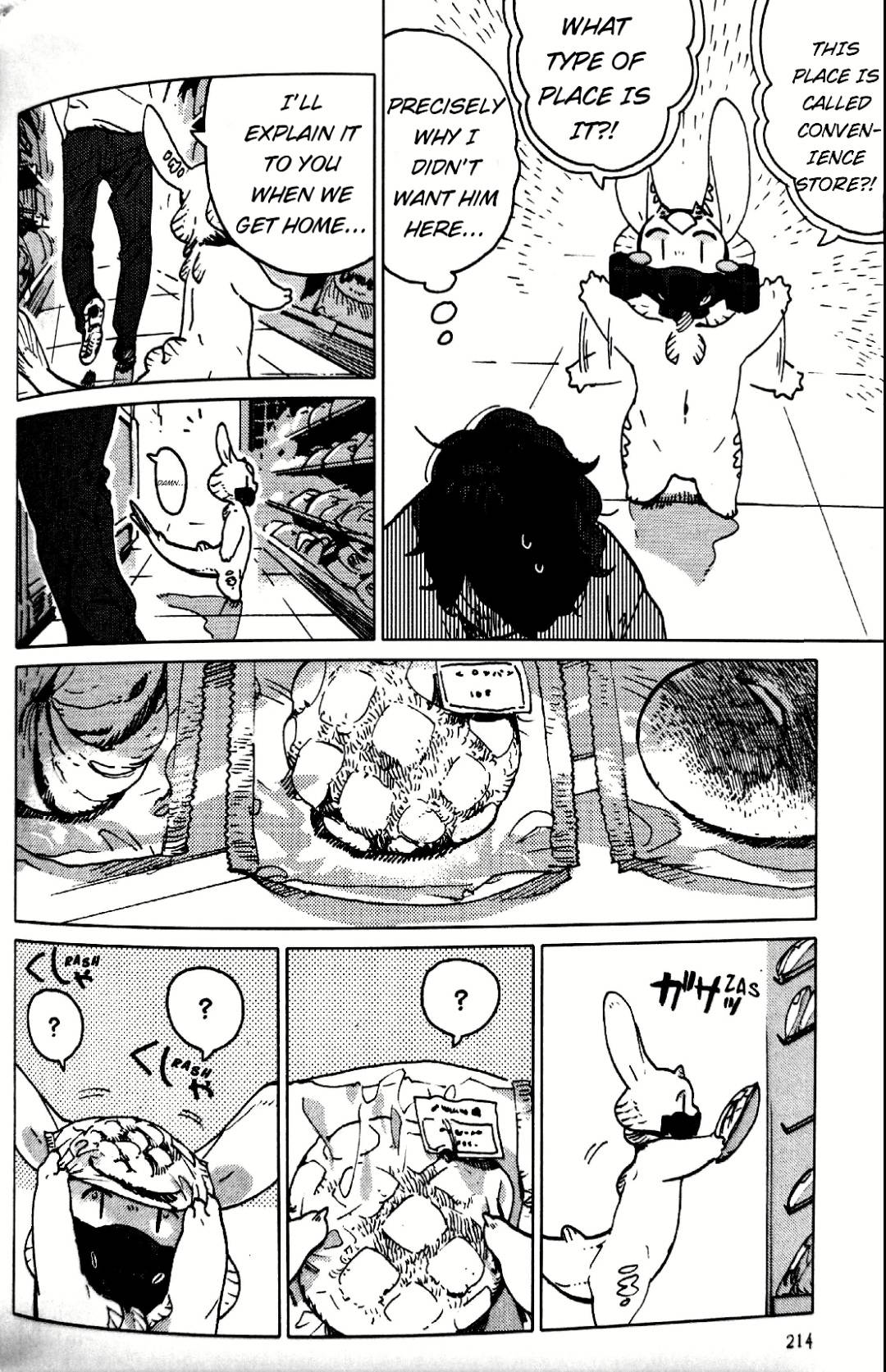 Nivawa to Saitou chapter 13 page 6
