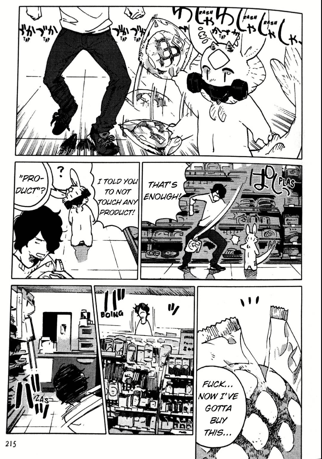 Nivawa to Saitou chapter 13 page 7