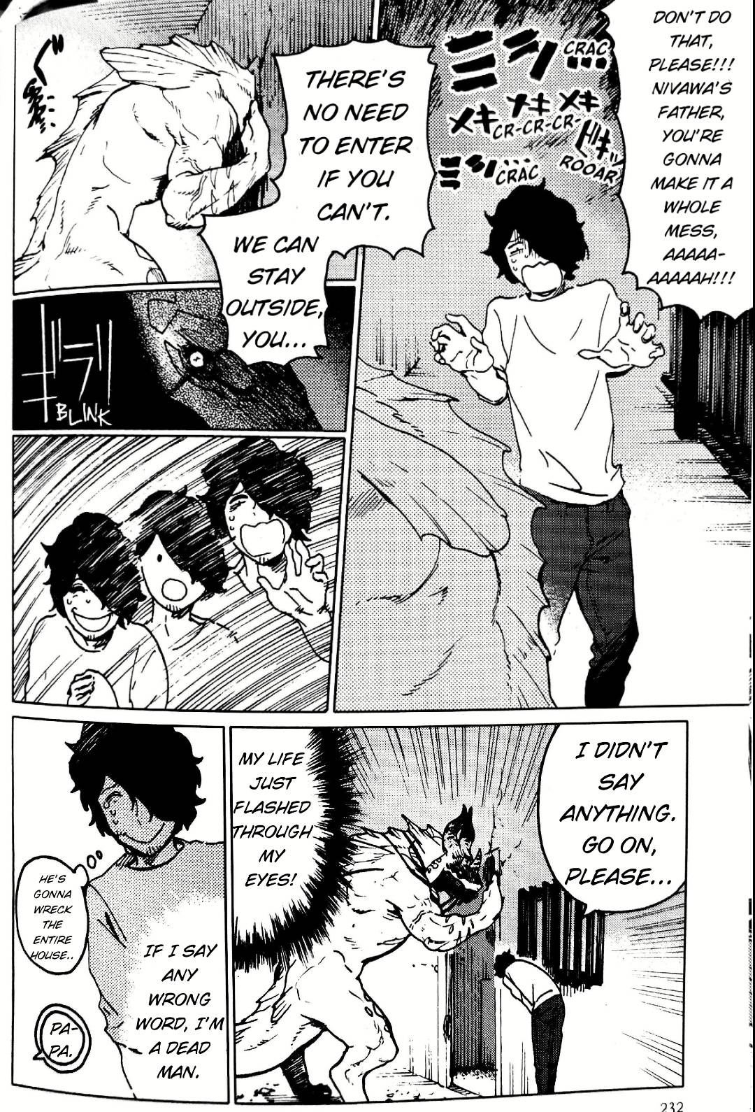 Nivawa to Saitou chapter 14 page 6