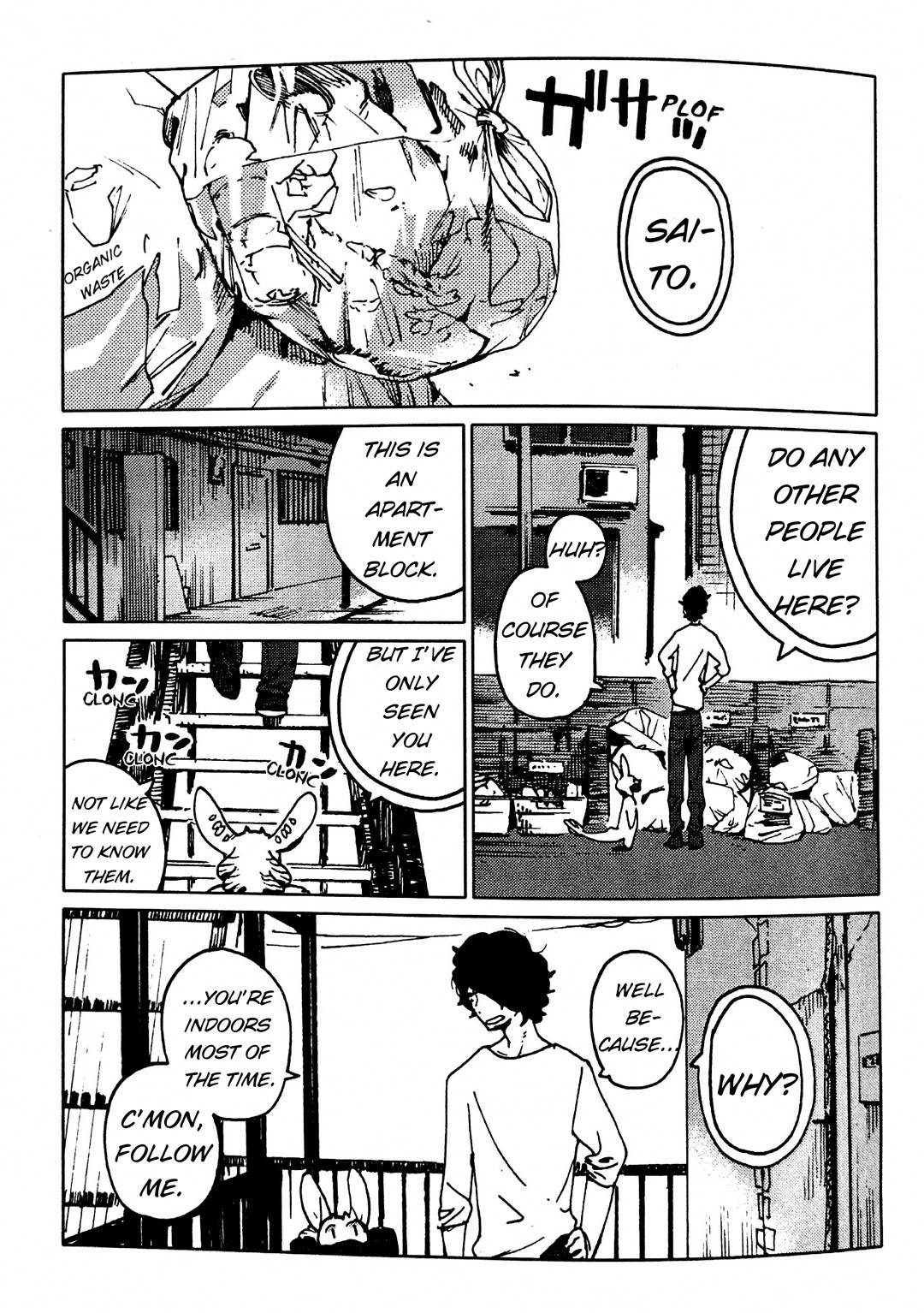 Nivawa to Saitou chapter 15 page 1