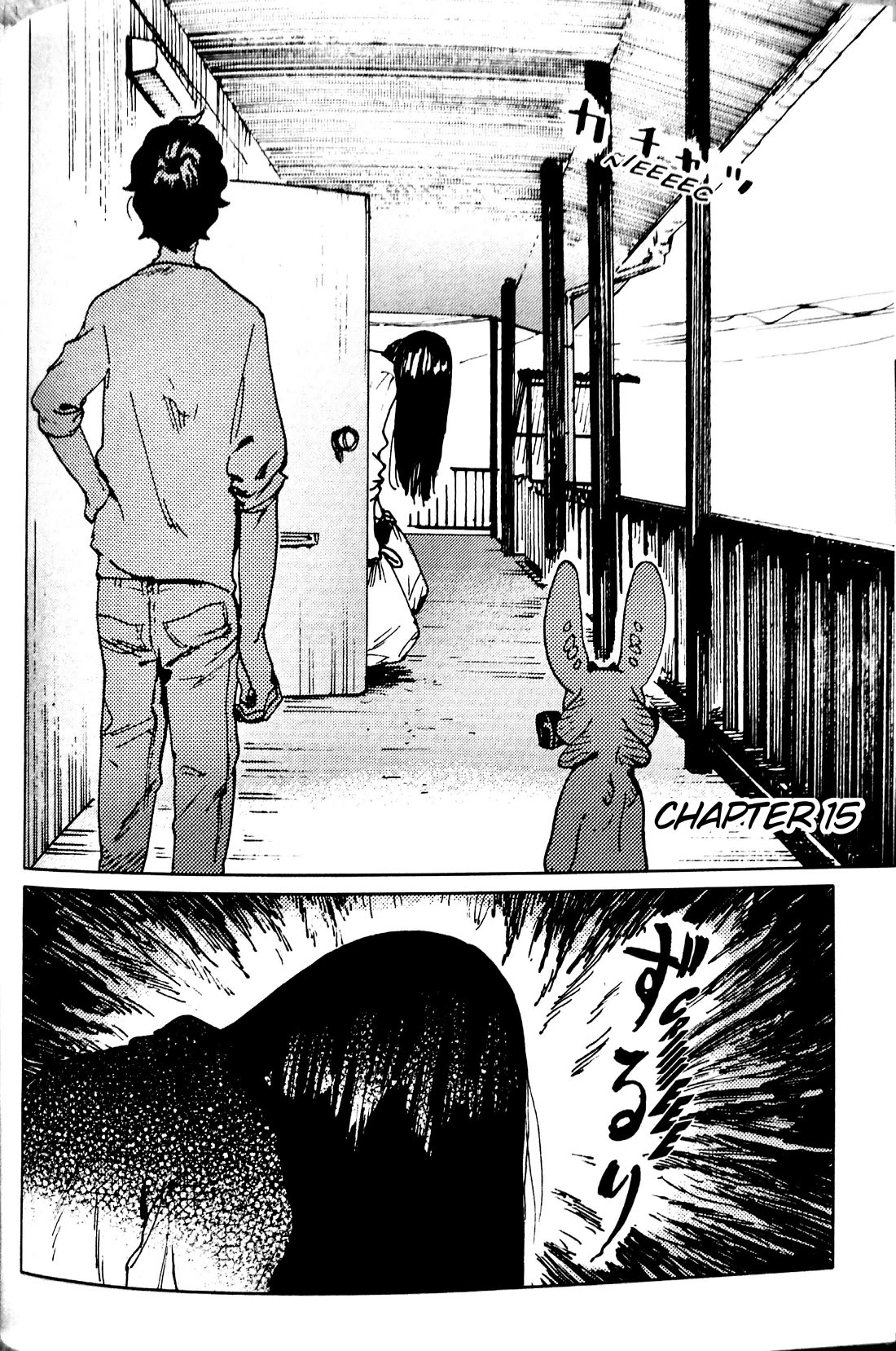 Nivawa to Saitou chapter 15 page 2