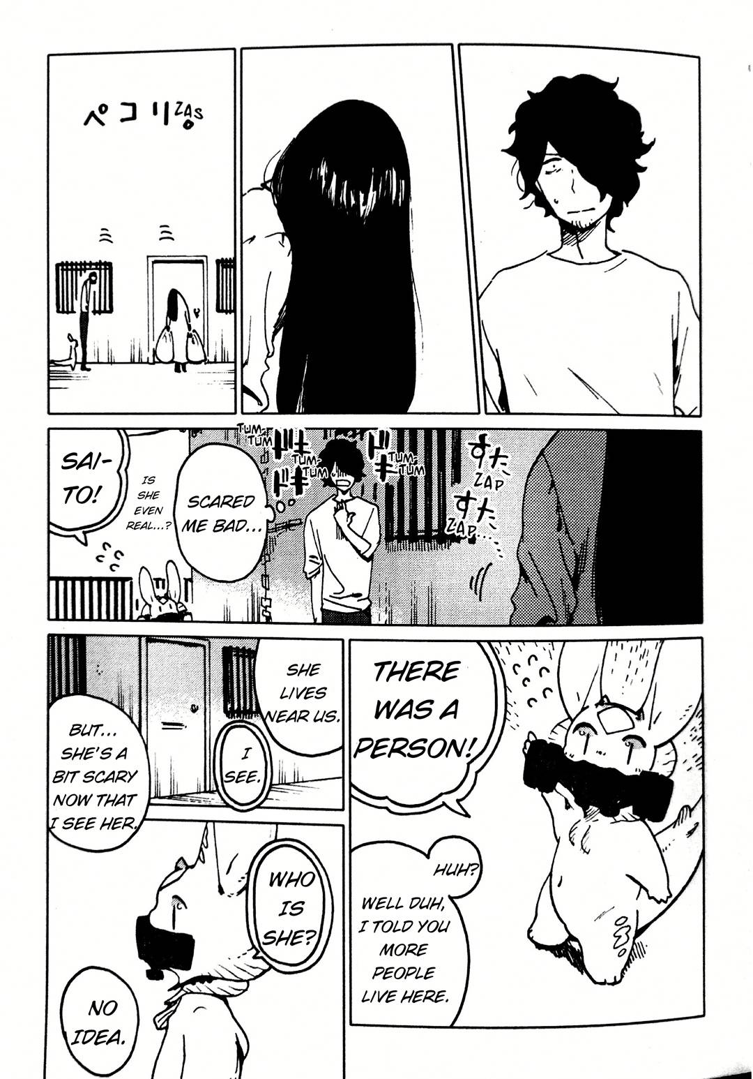 Nivawa to Saitou chapter 15 page 3