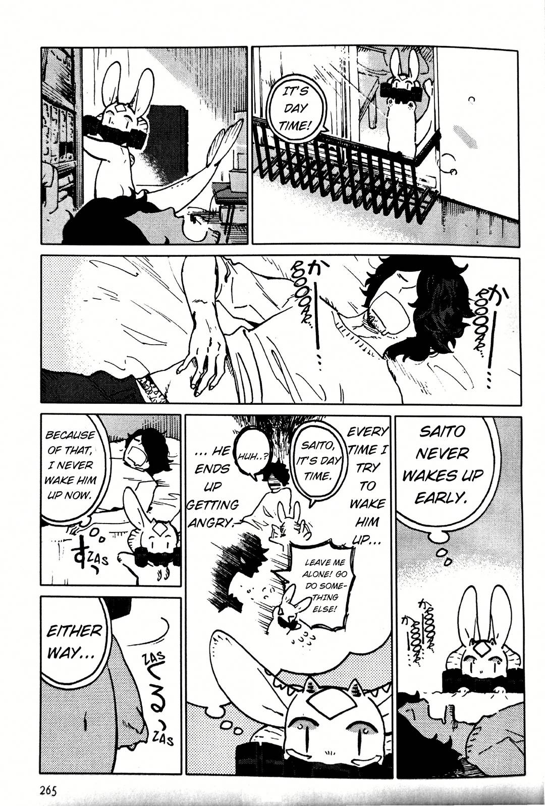 Nivawa to Saitou chapter 16 page 3