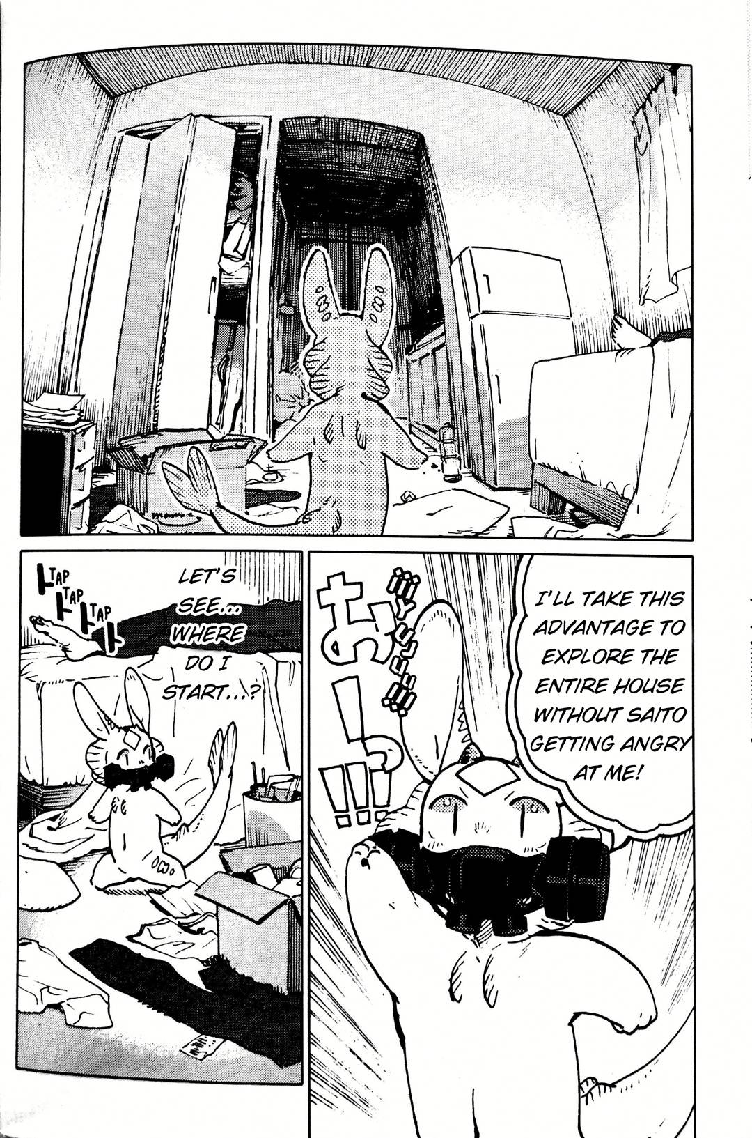 Nivawa to Saitou chapter 16 page 4
