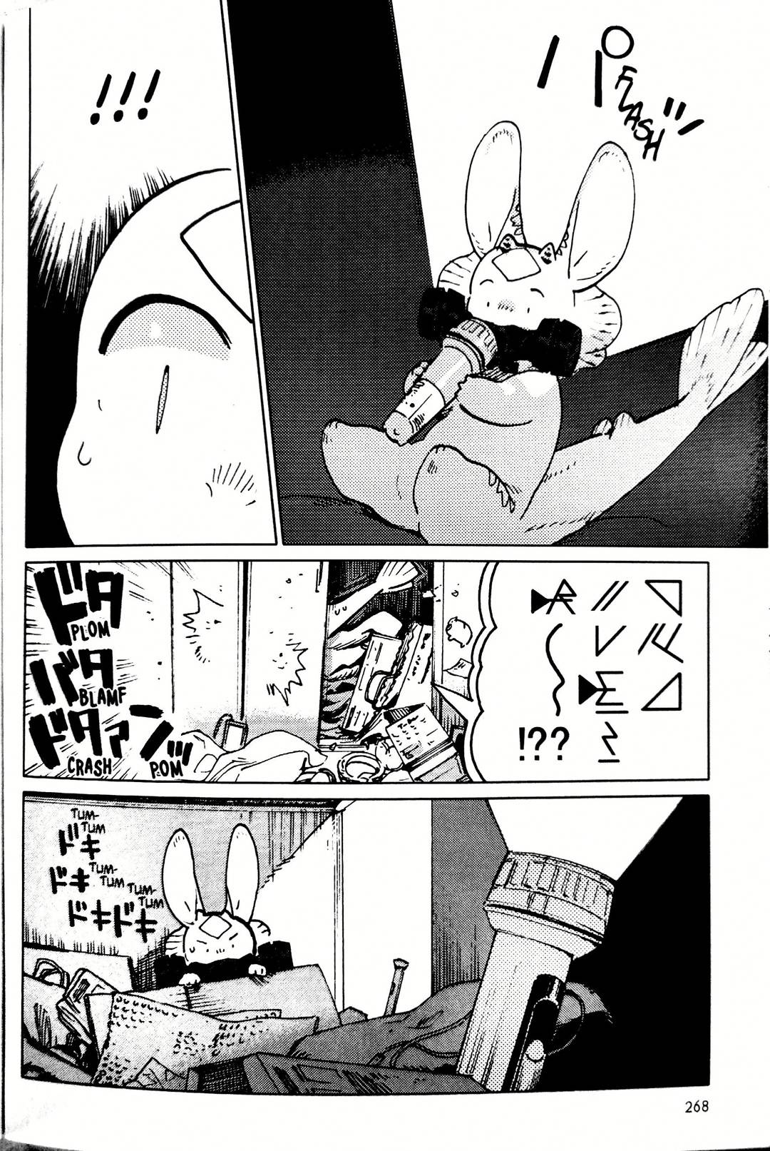 Nivawa to Saitou chapter 16 page 6