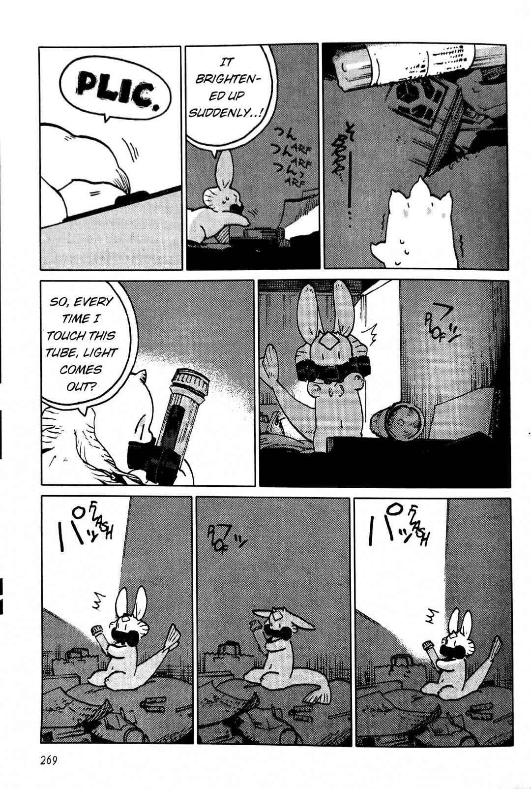 Nivawa to Saitou chapter 16 page 7