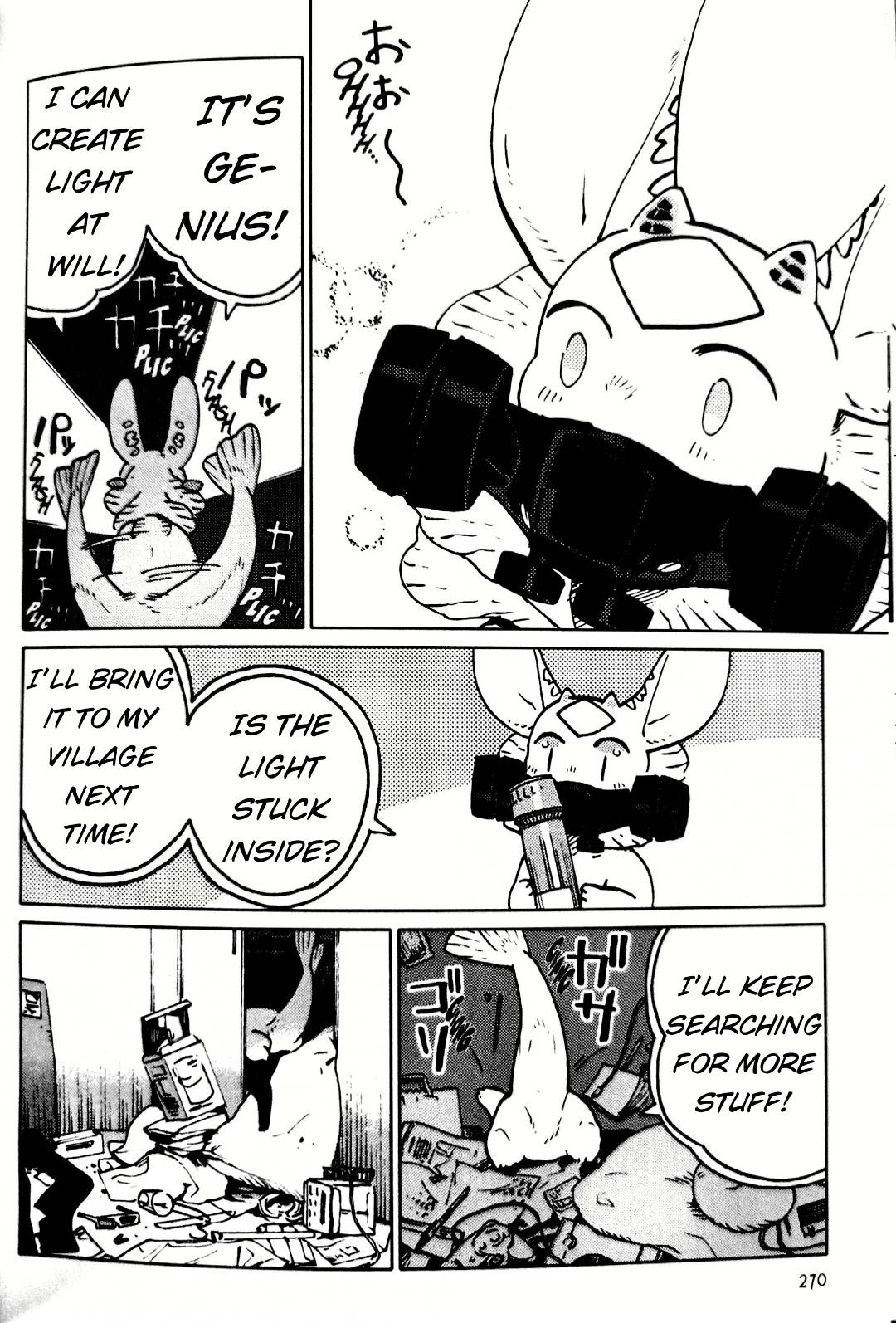 Nivawa to Saitou chapter 16 page 8