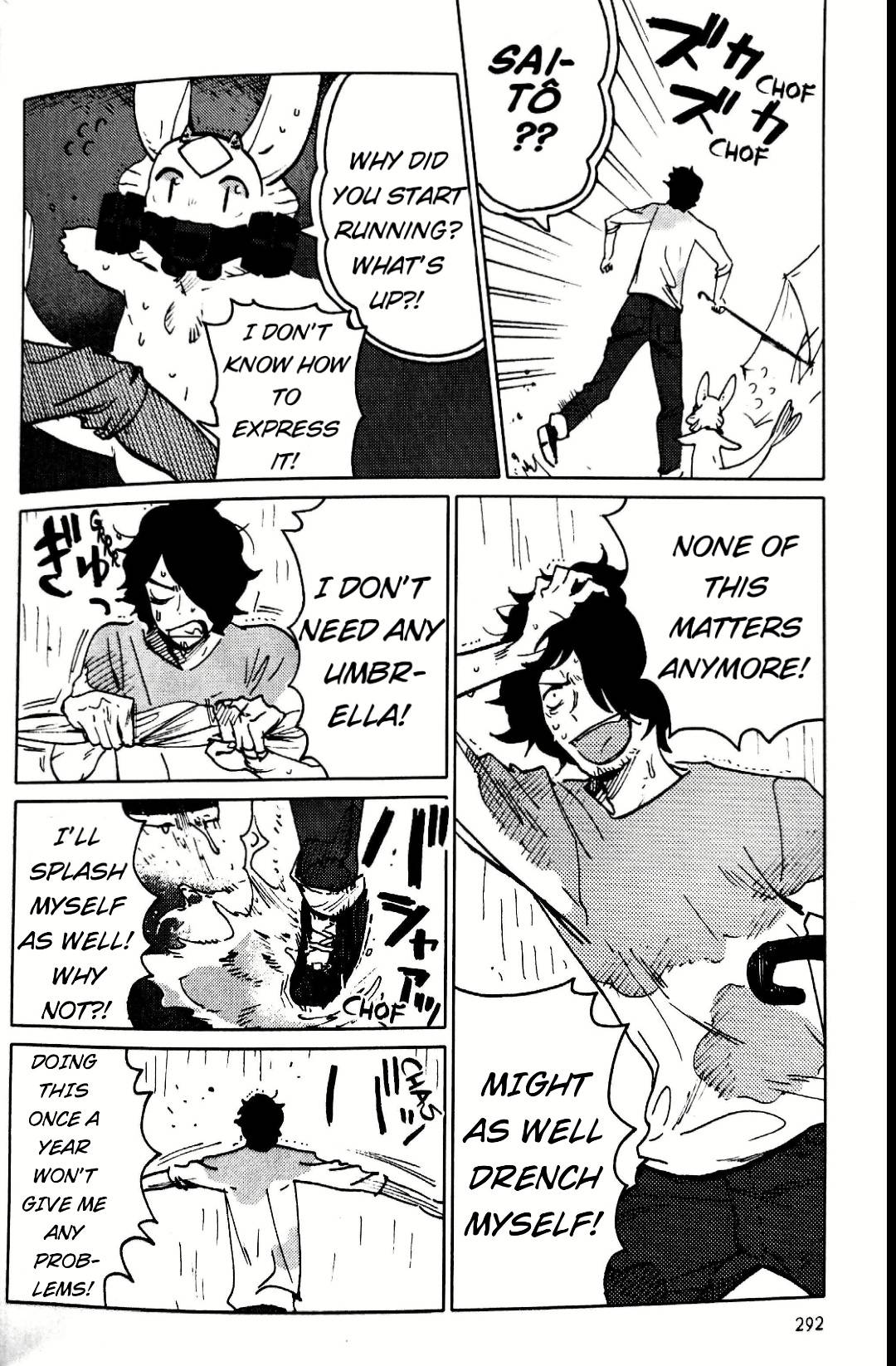 Nivawa to Saitou chapter 17 page 14
