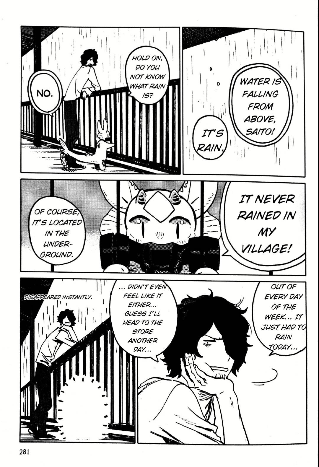 Nivawa to Saitou chapter 17 page 3