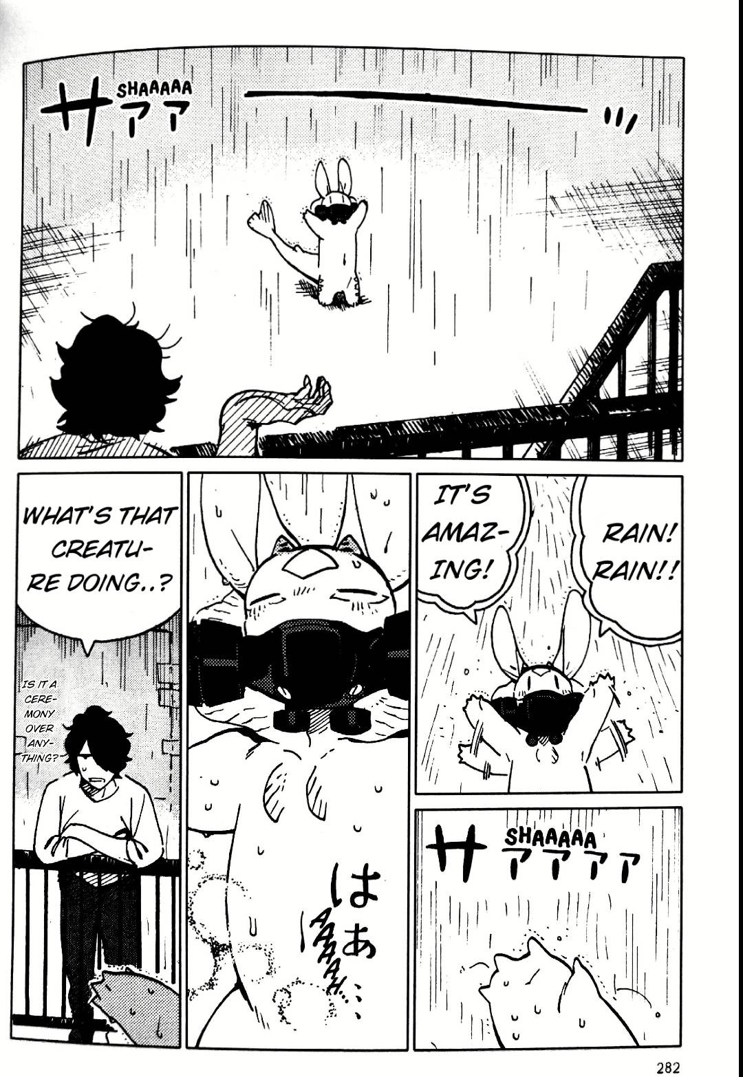 Nivawa to Saitou chapter 17 page 4