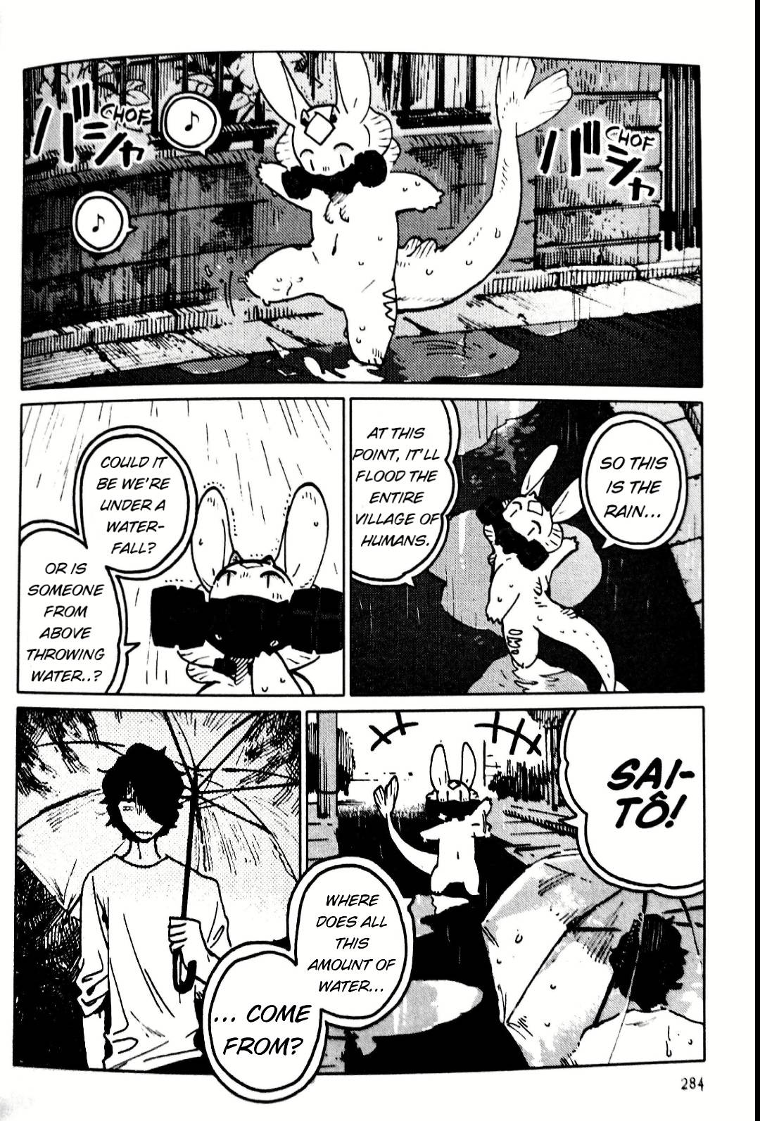 Nivawa to Saitou chapter 17 page 6