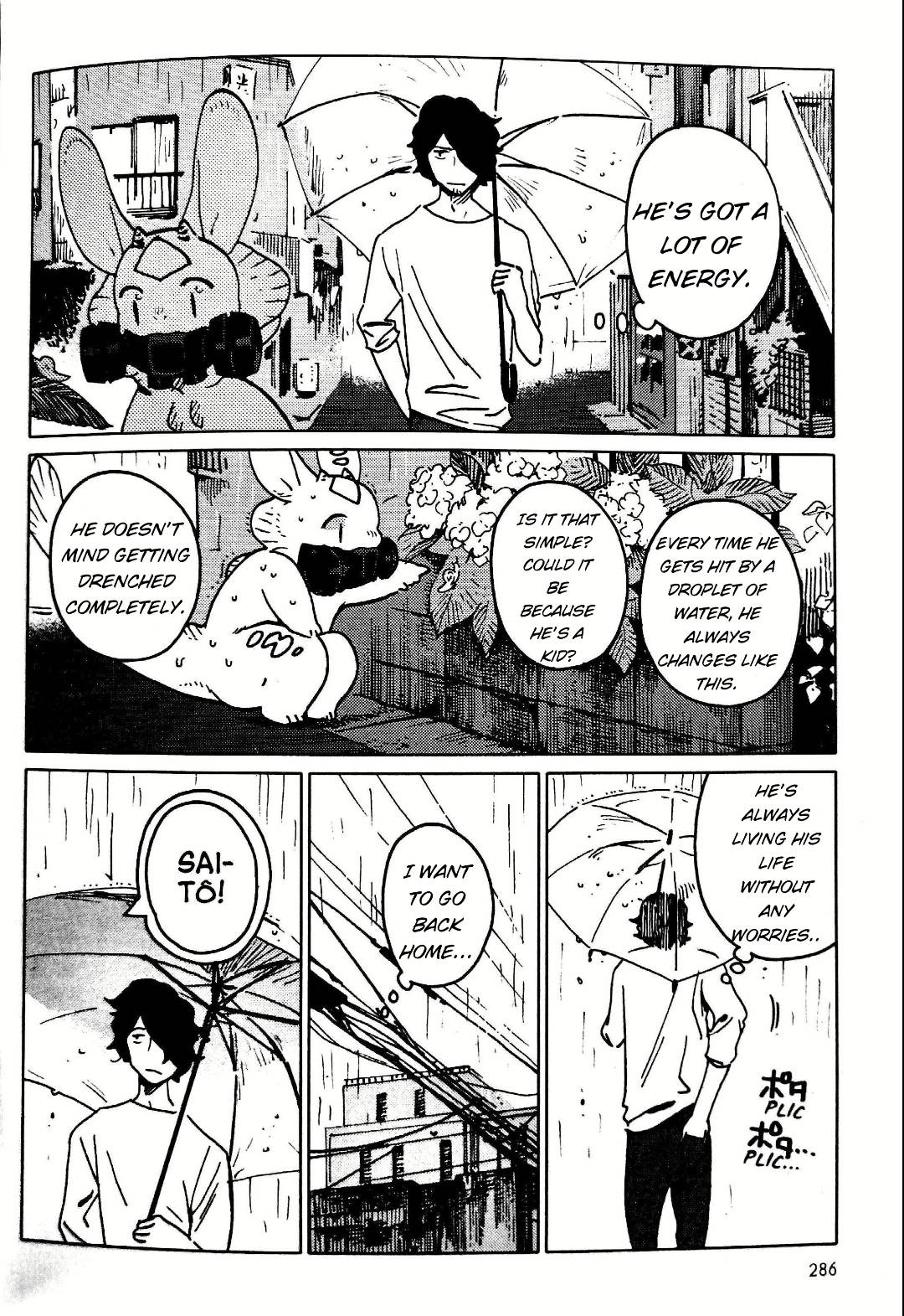 Nivawa to Saitou chapter 17 page 8