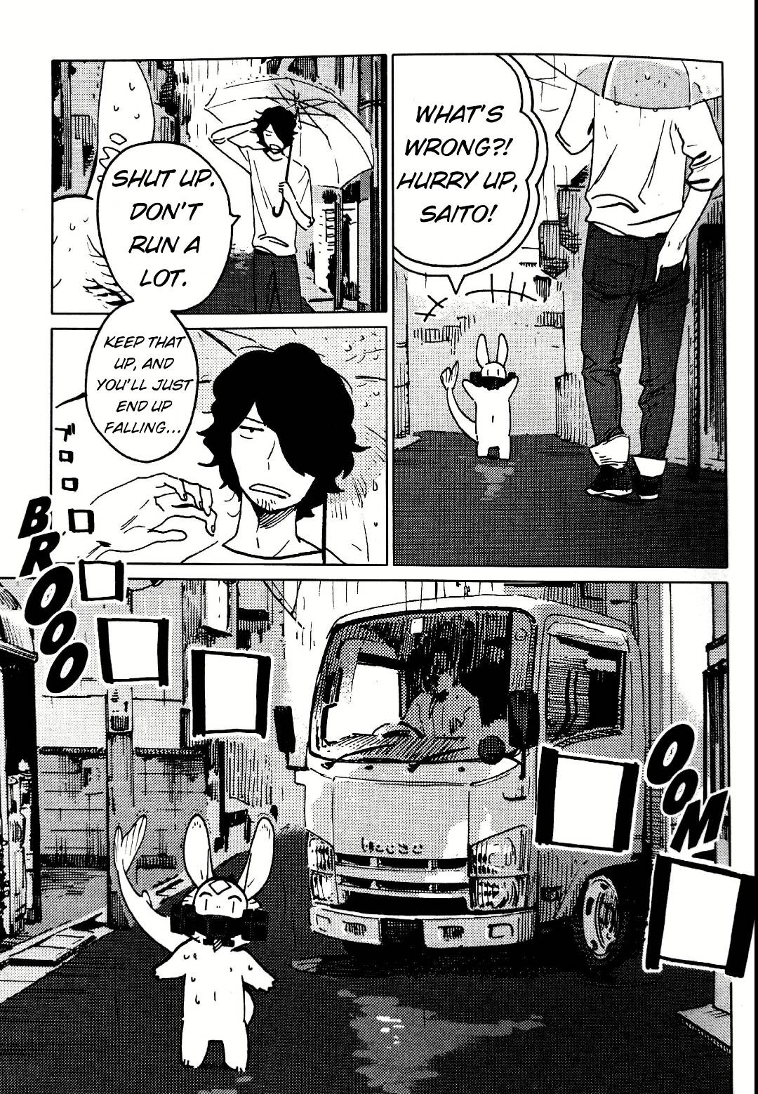Nivawa to Saitou chapter 17 page 9