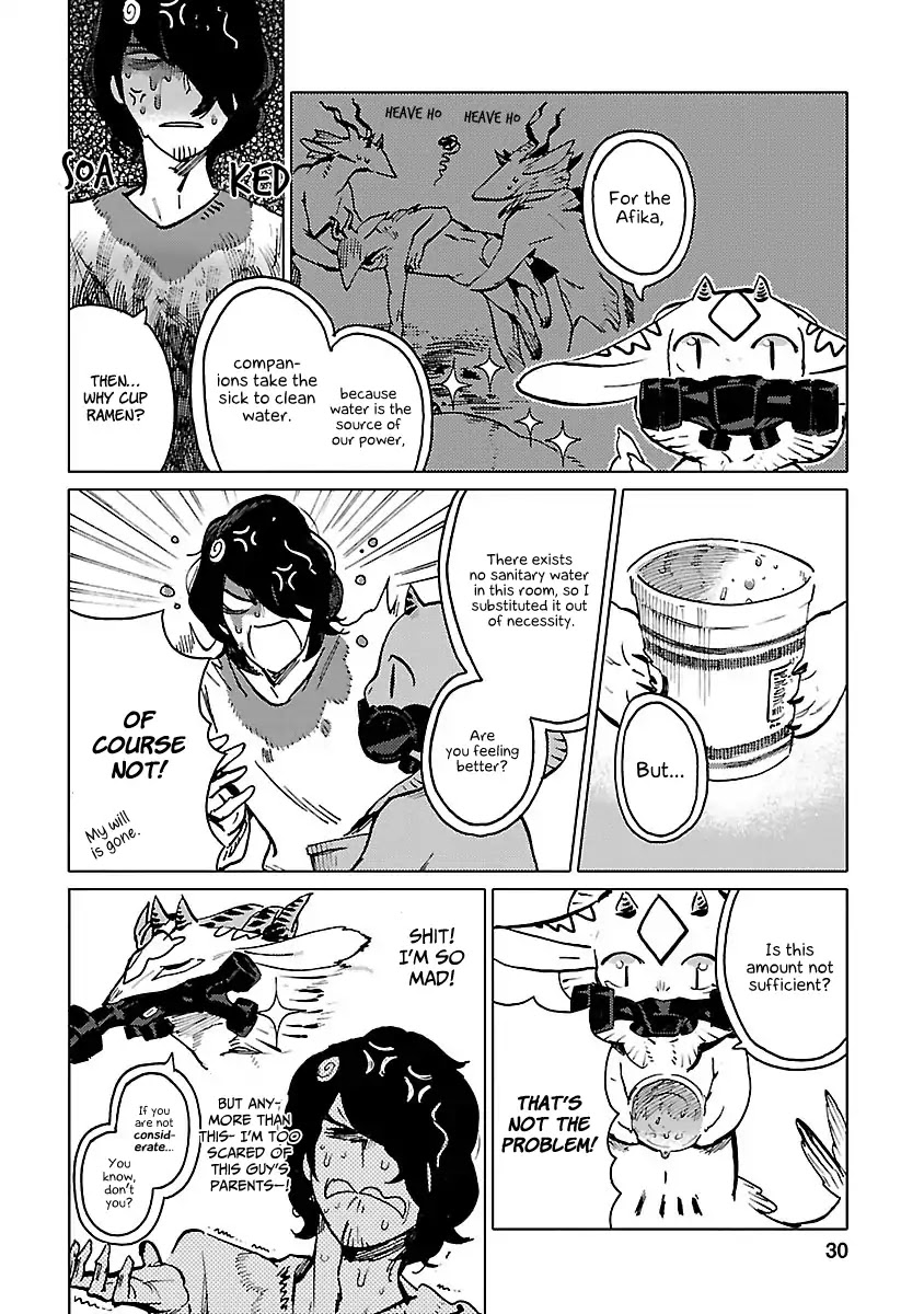Nivawa to Saitou chapter 2 page 7