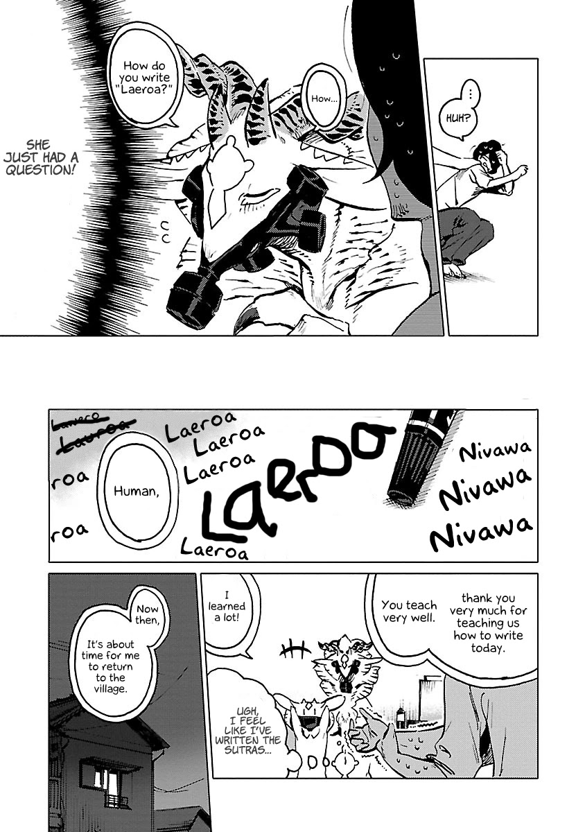 Nivawa to Saitou chapter 3 page 12