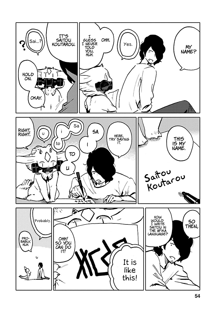 Nivawa to Saitou chapter 3 page 15