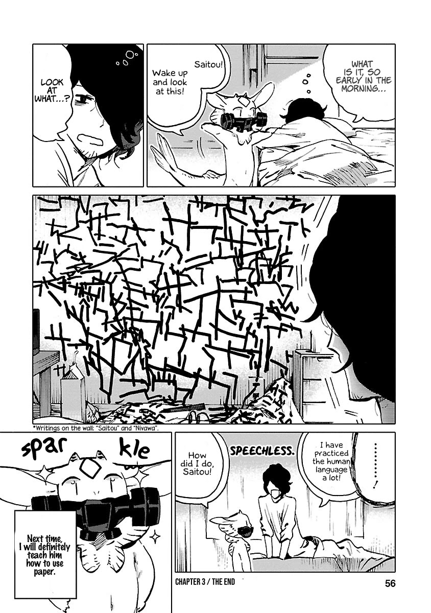 Nivawa to Saitou chapter 3 page 17