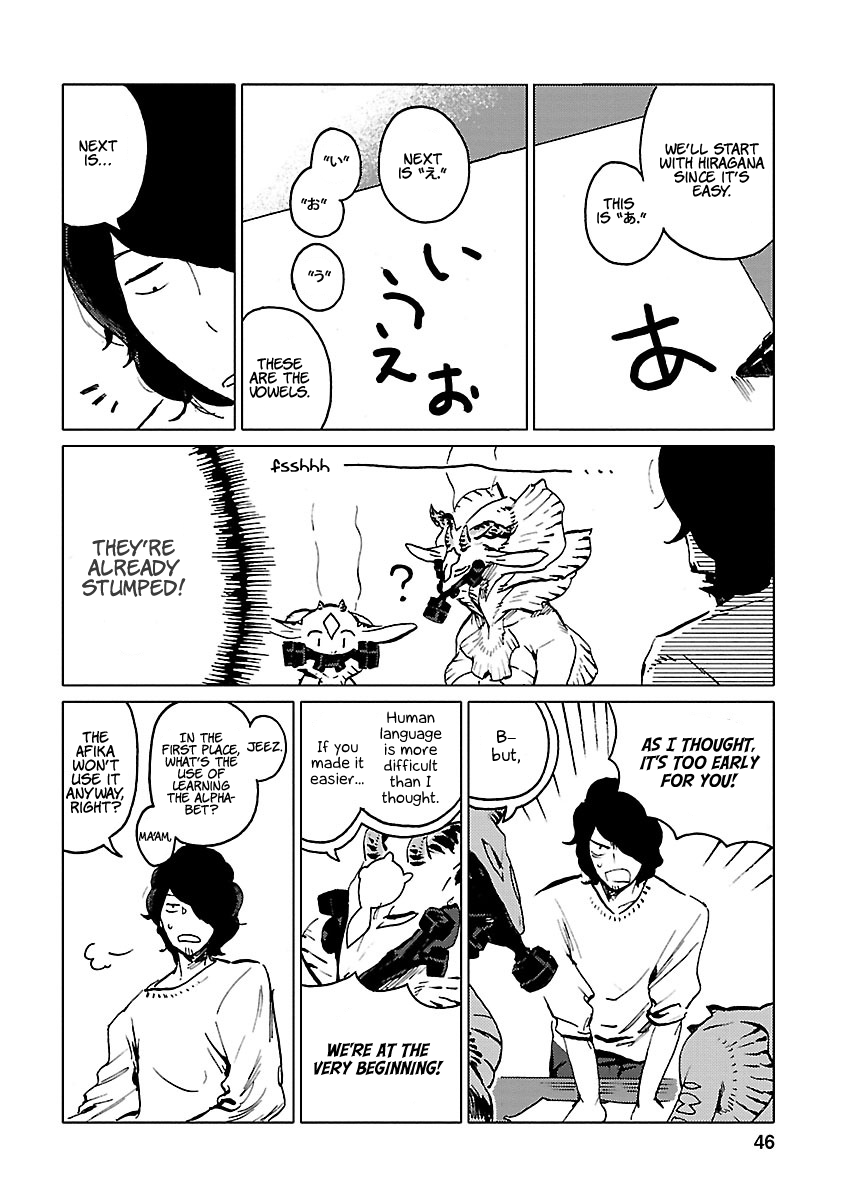 Nivawa to Saitou chapter 3 page 7