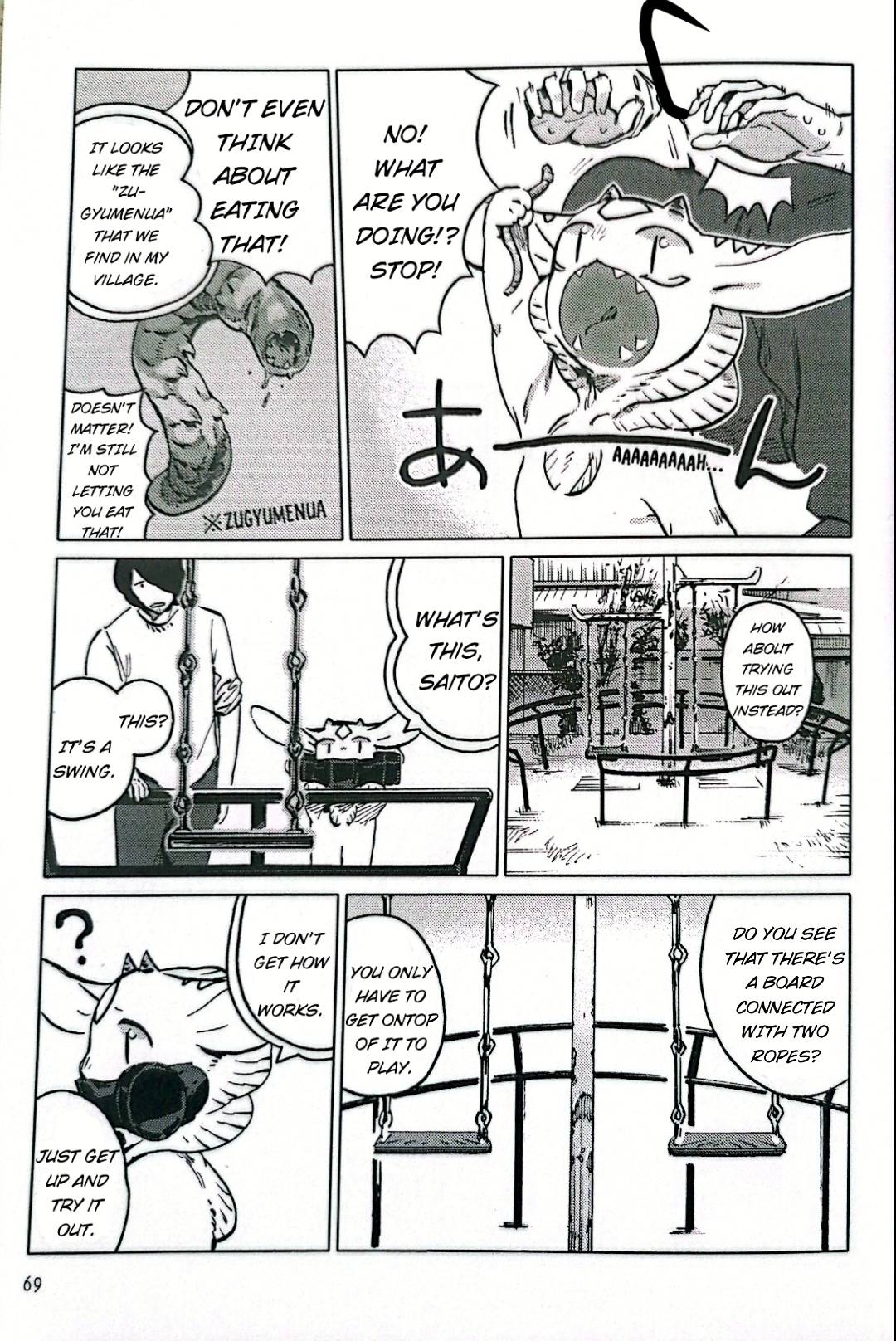 Nivawa to Saitou chapter 4 page 11