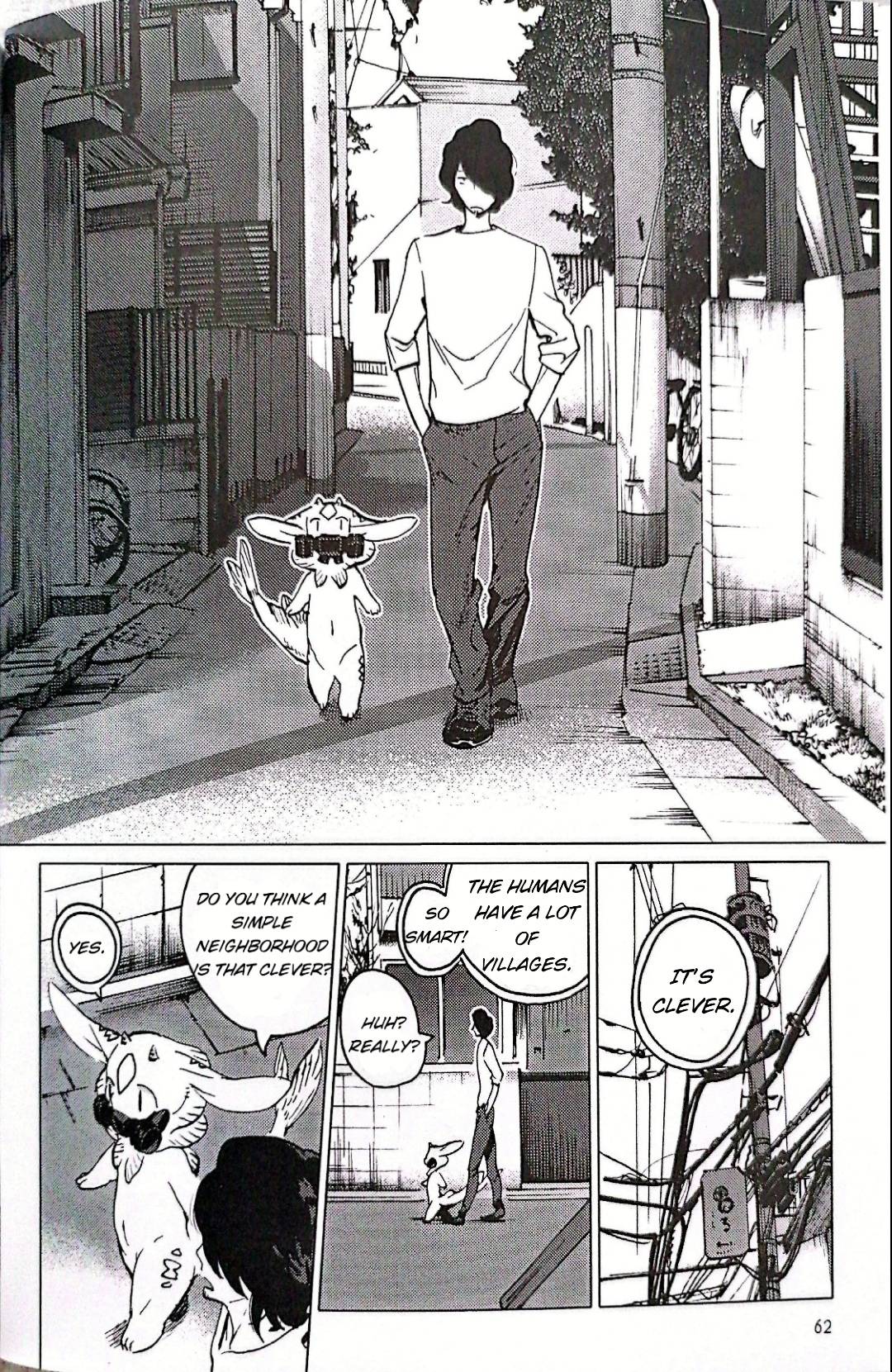 Nivawa to Saitou chapter 4 page 4