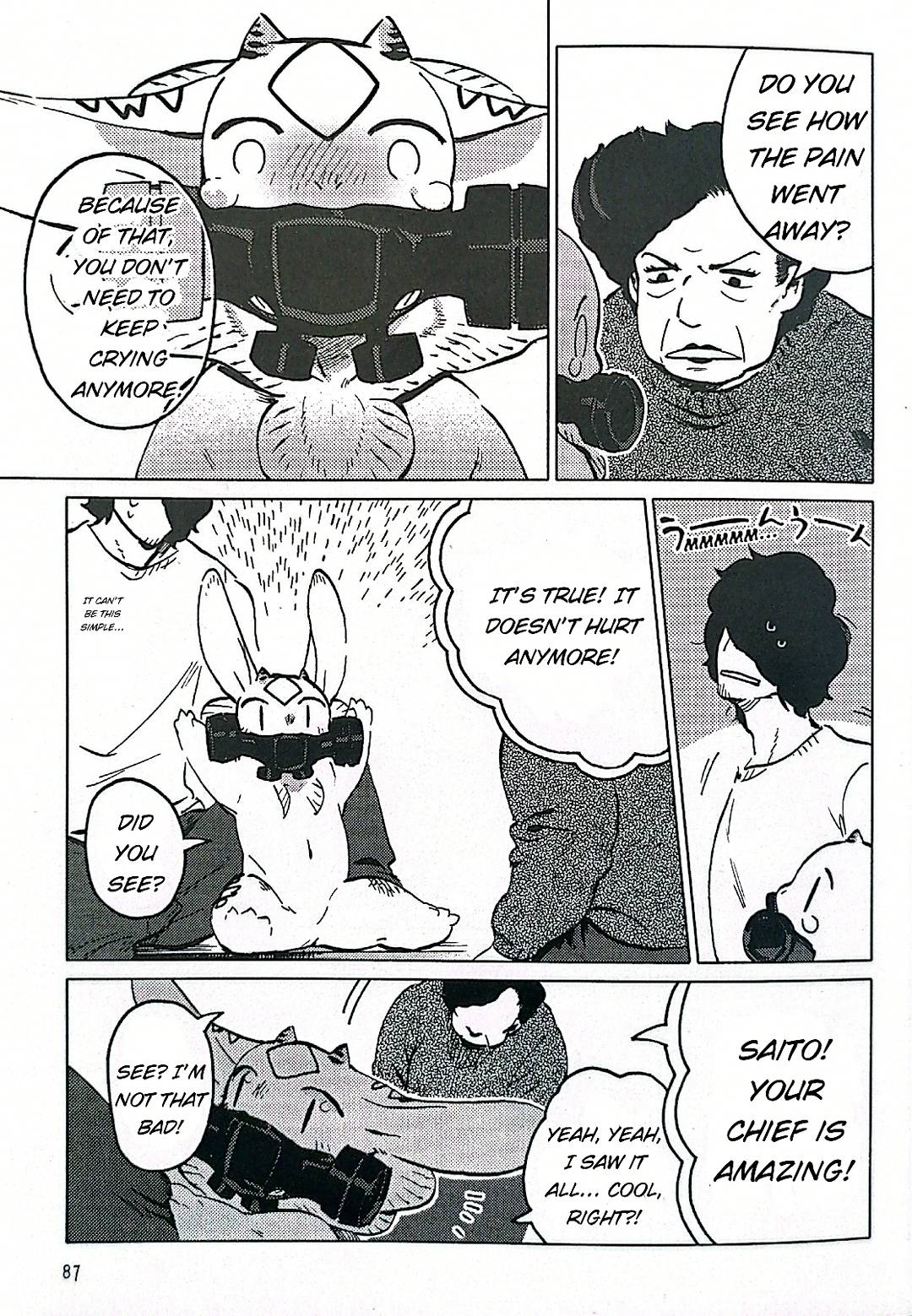 Nivawa to Saitou chapter 5 page 13