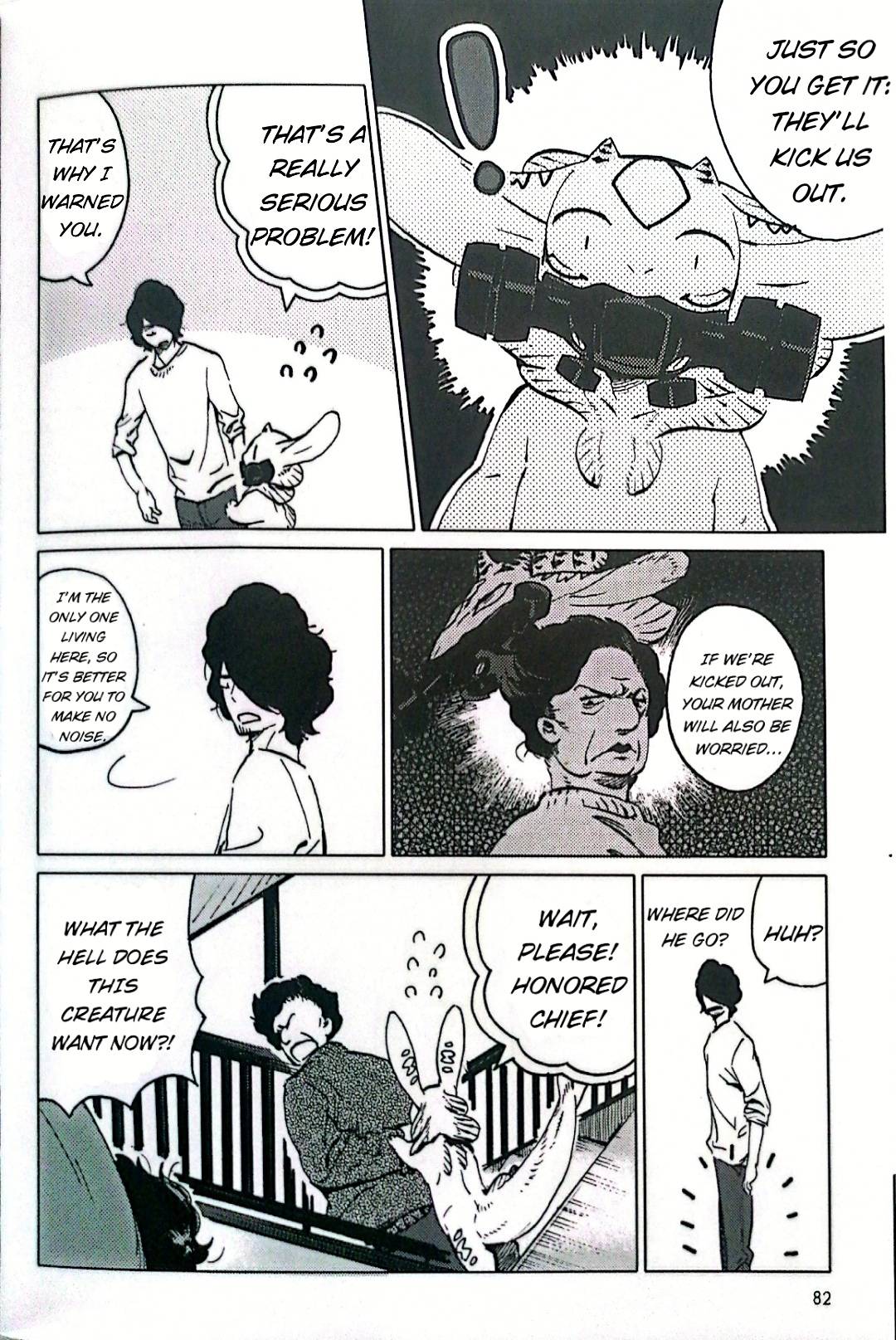 Nivawa to Saitou chapter 5 page 8