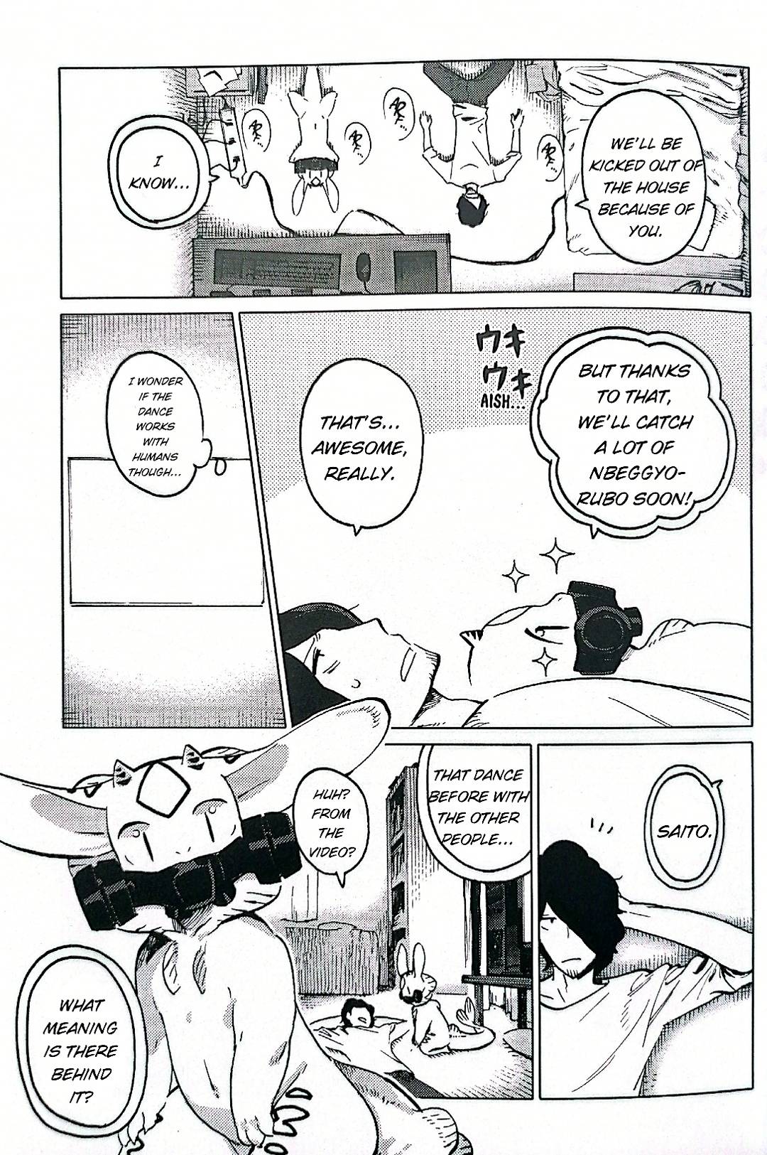Nivawa to Saitou chapter 6 page 13