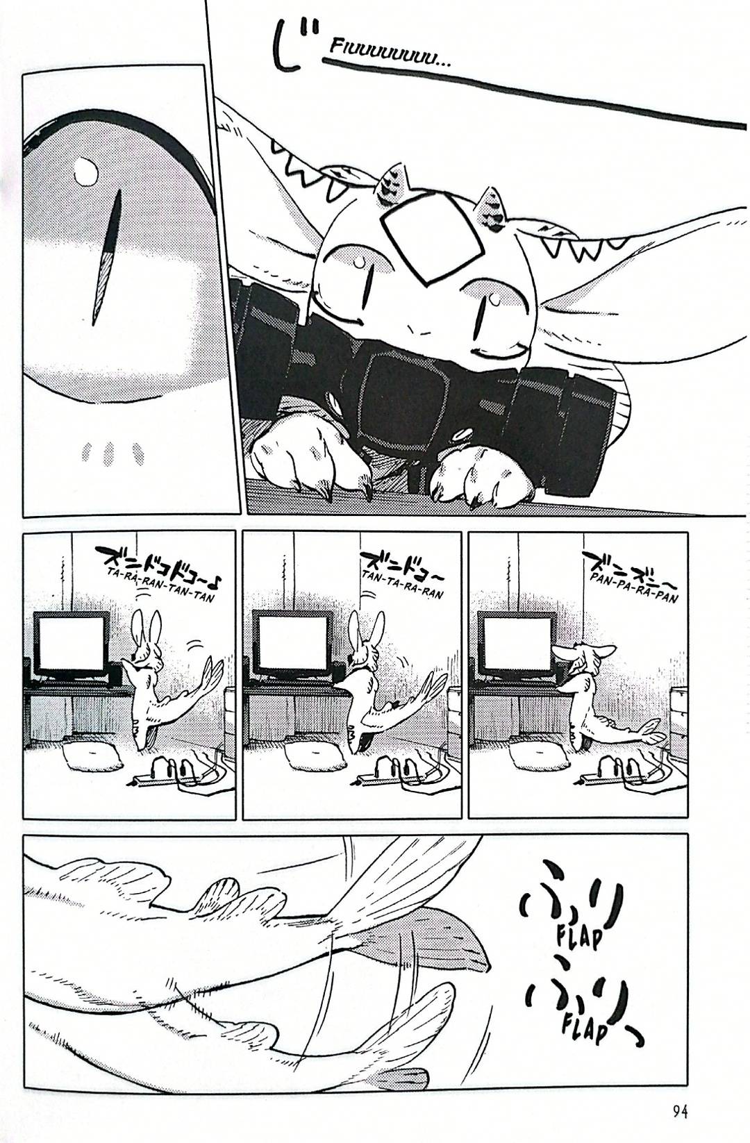 Nivawa to Saitou chapter 6 page 2
