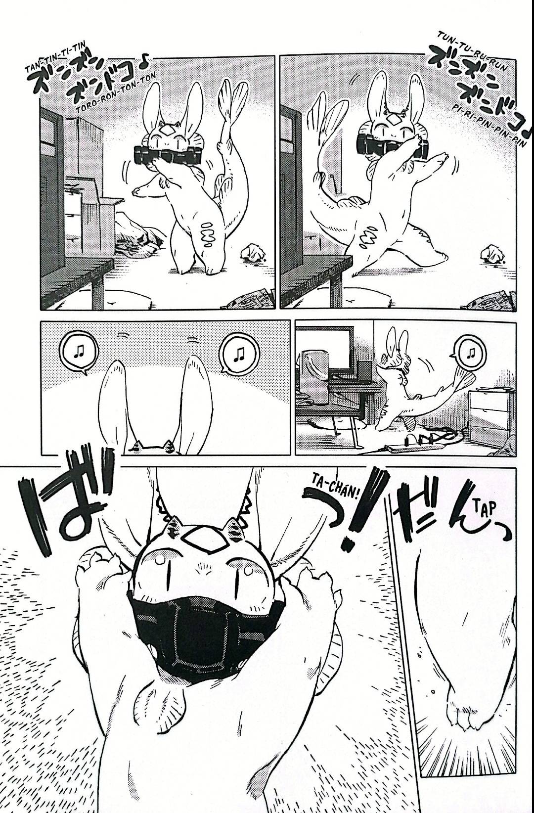 Nivawa to Saitou chapter 6 page 3