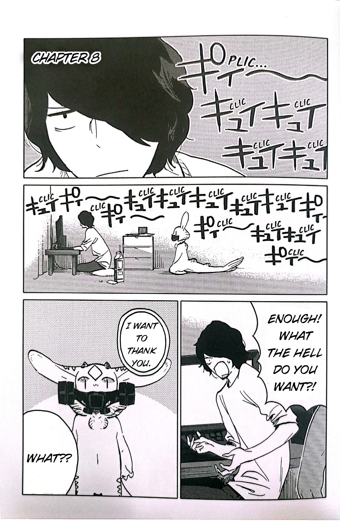 Nivawa to Saitou chapter 8 page 1