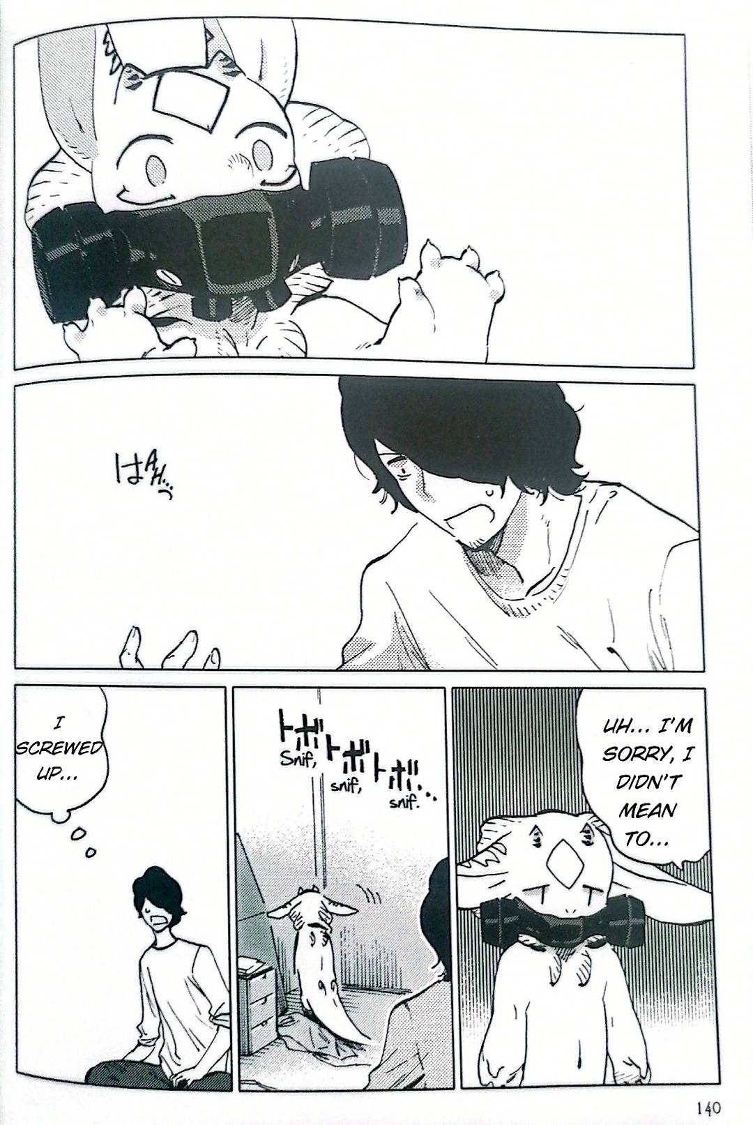 Nivawa to Saitou chapter 8 page 14