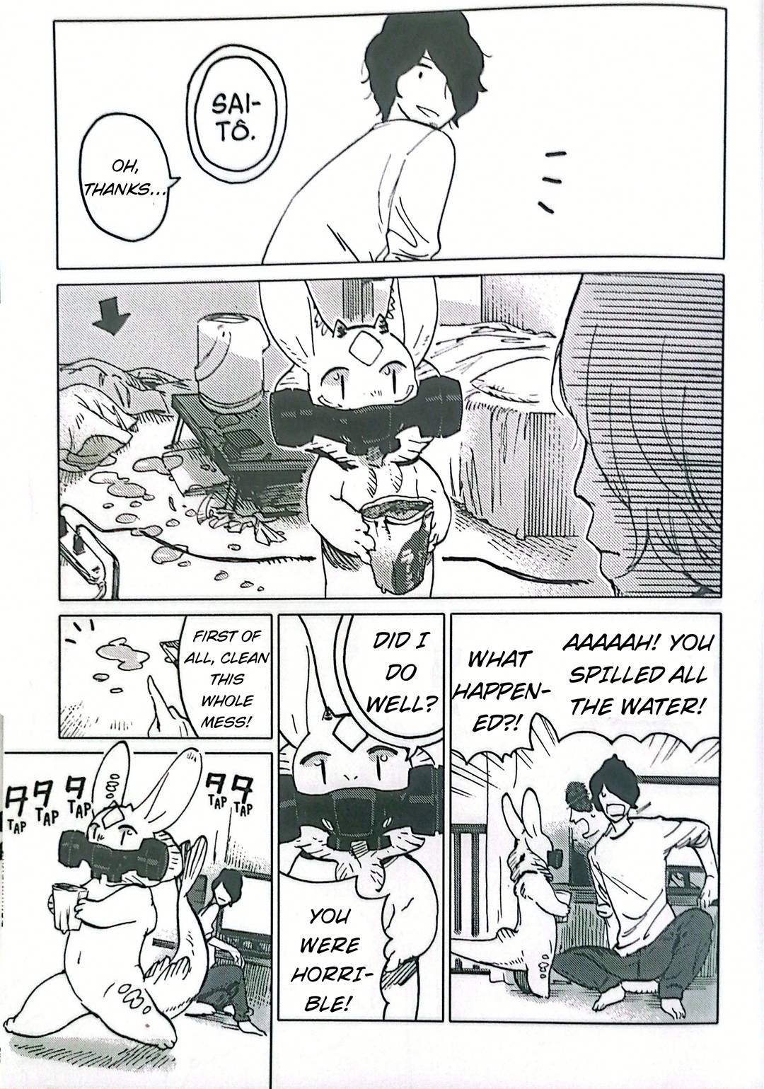 Nivawa to Saitou chapter 8 page 7
