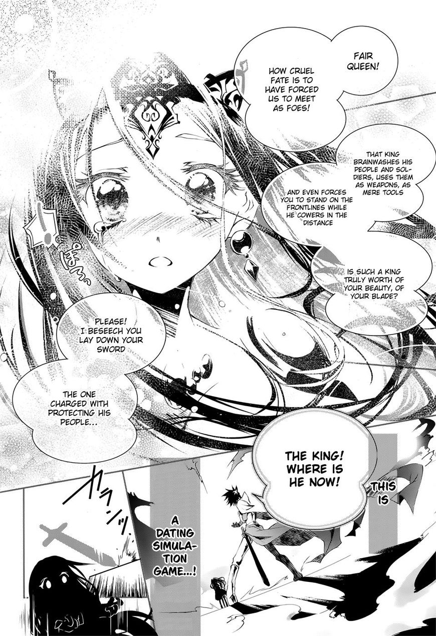 No Game No Life chapter 11 page 7