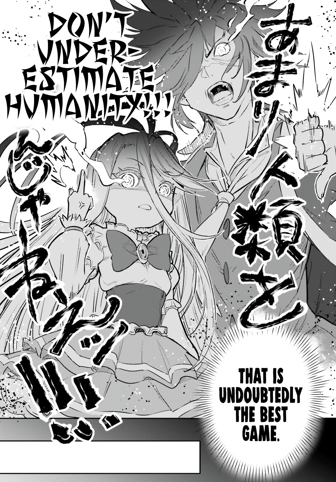 No Game No Life chapter 12 page 39