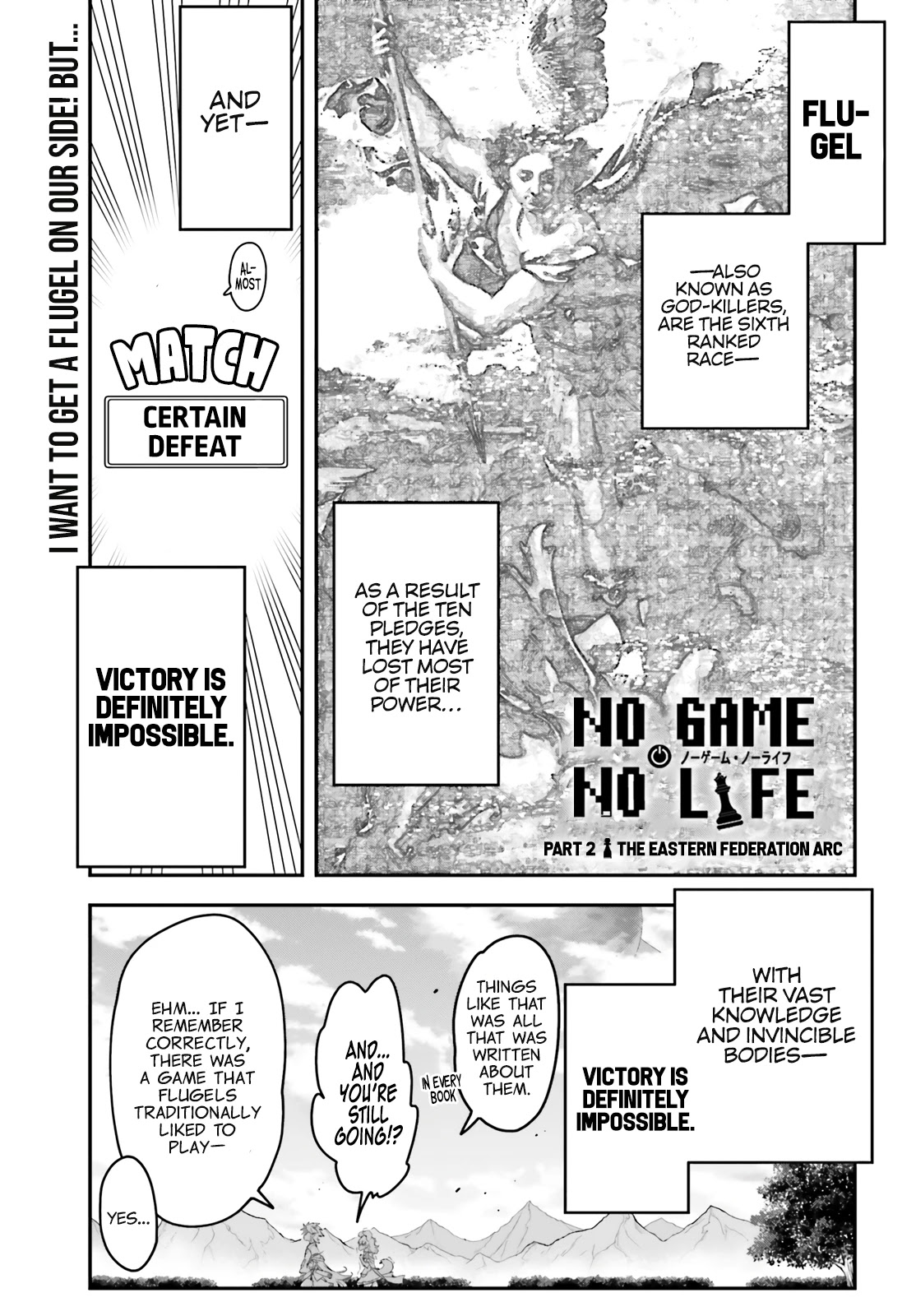 No Game No Life chapter 14 page 2