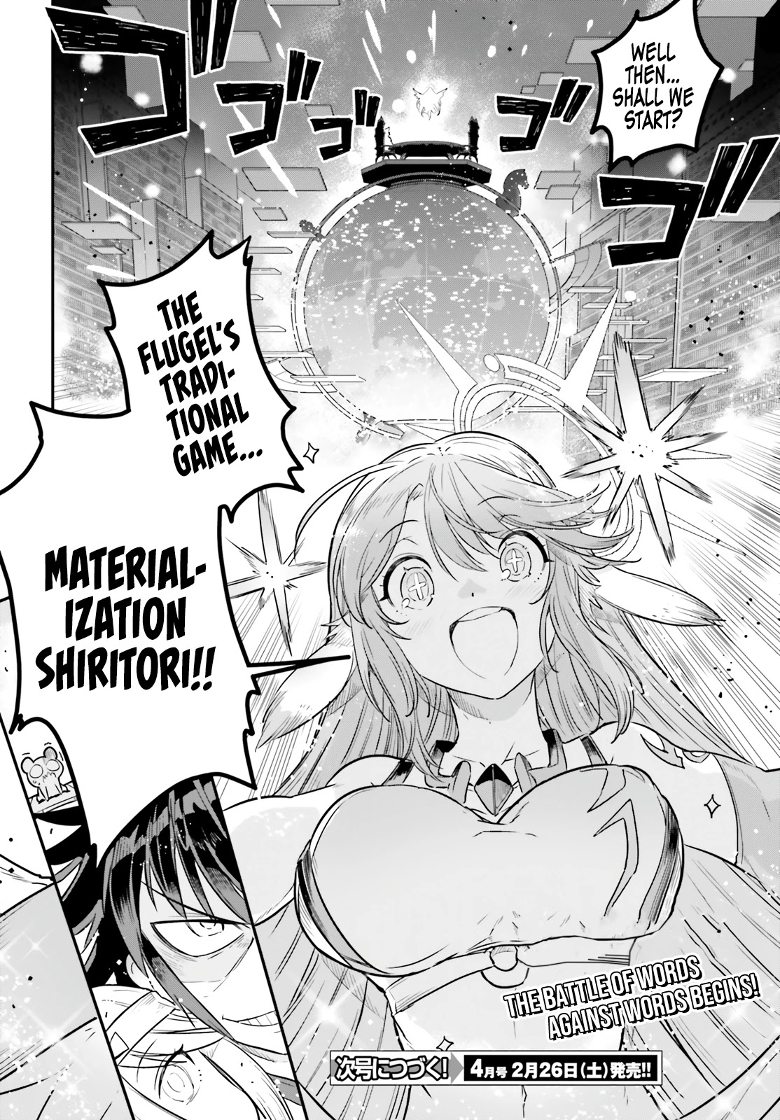 No Game No Life chapter 14 page 27