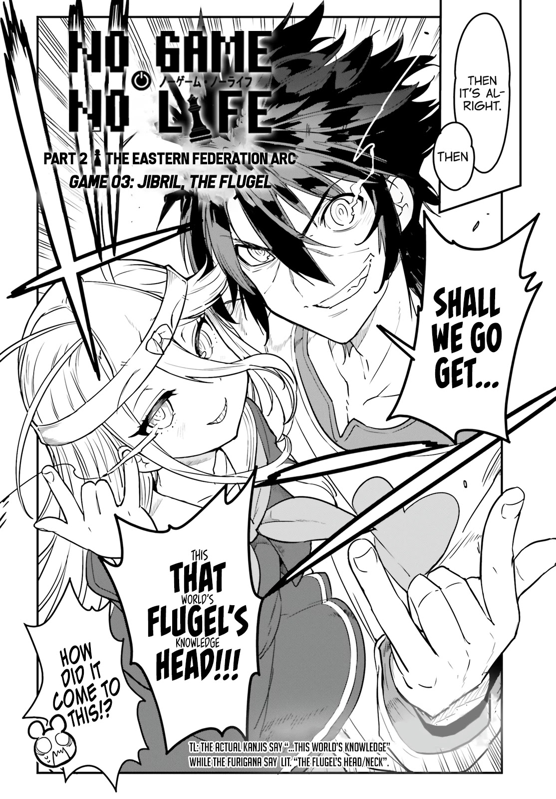 No Game No Life chapter 14 page 3
